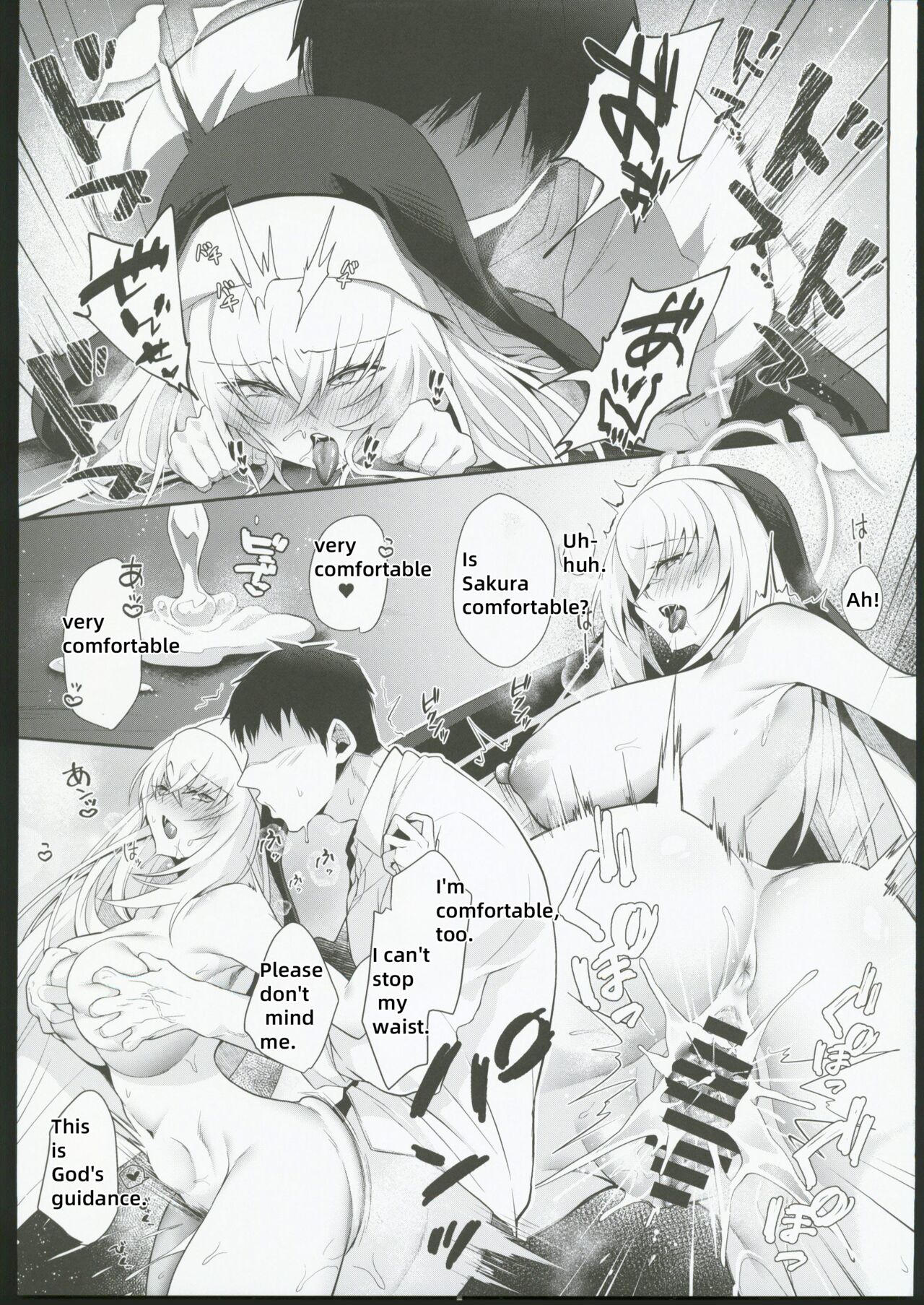Oyurushi kudasai Sakurako-sama page 18