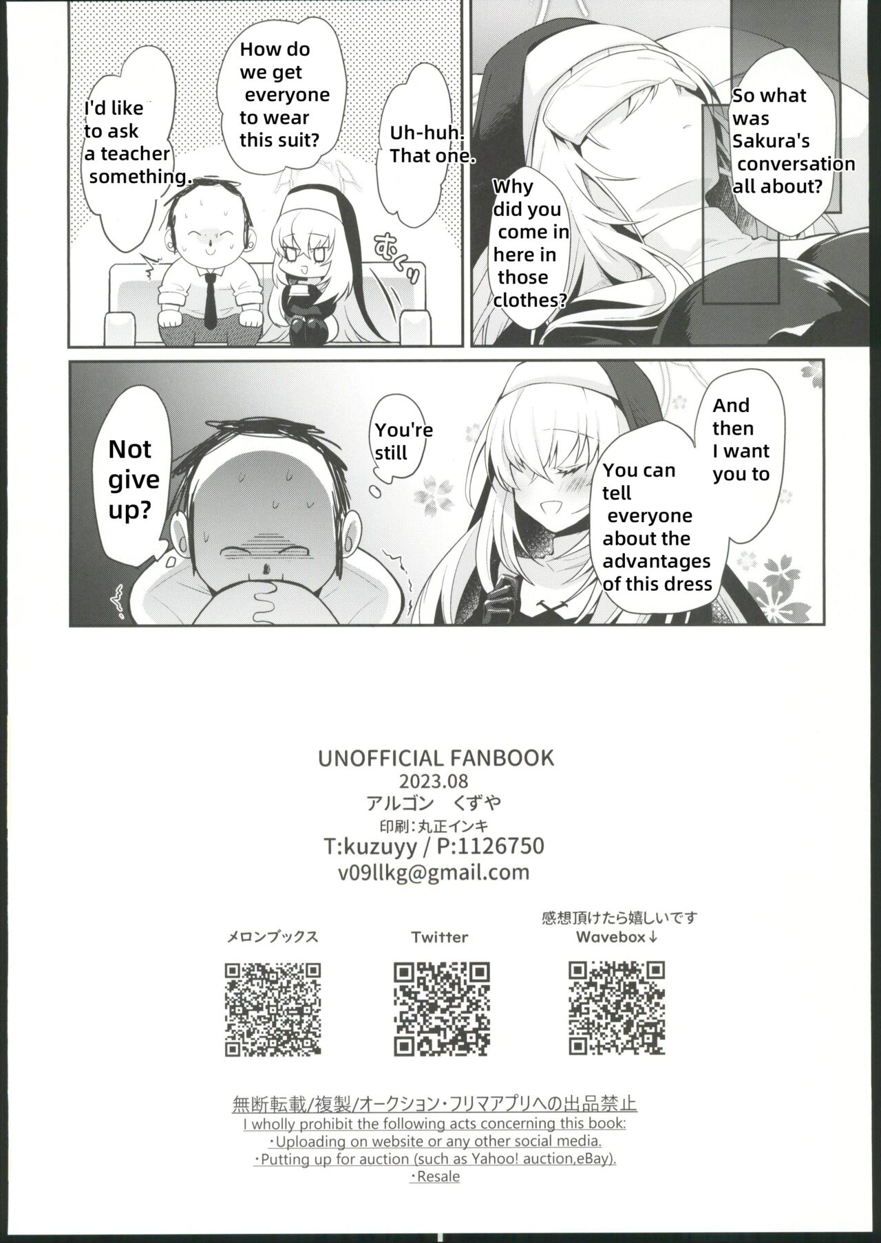 Oyurushi kudasai Sakurako-sama page 21