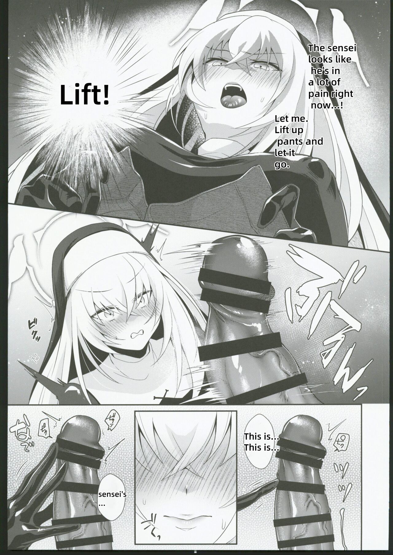 Oyurushi kudasai Sakurako-sama page 4