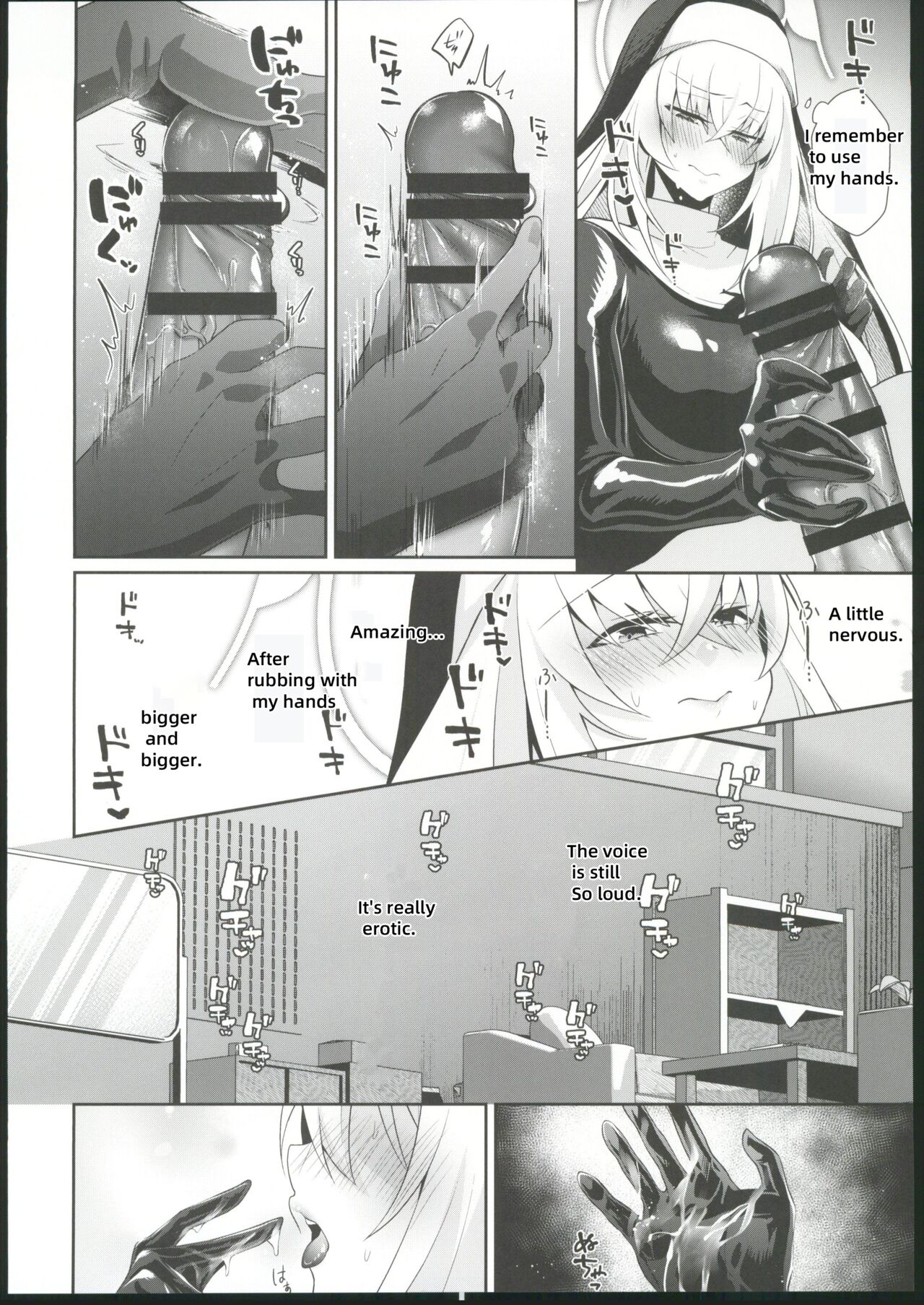 Oyurushi kudasai Sakurako-sama page 5