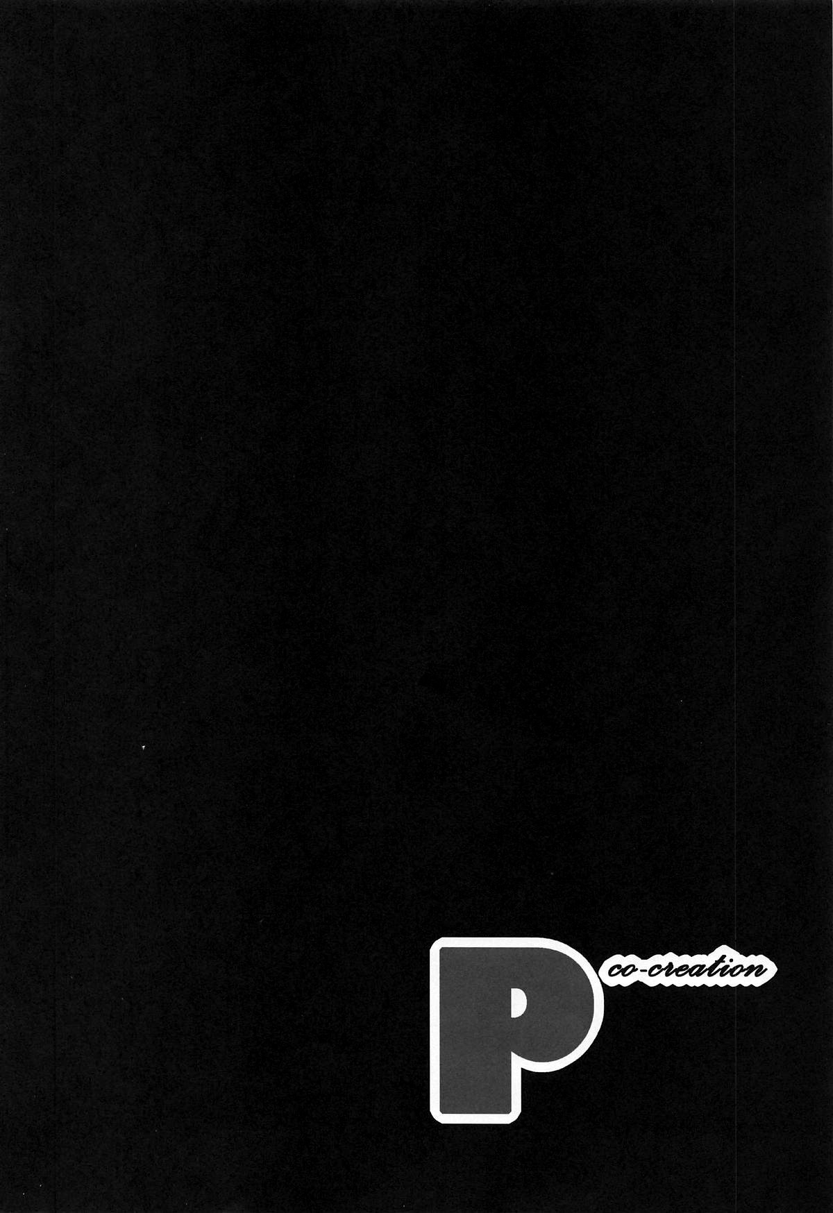 P co-creation page 3