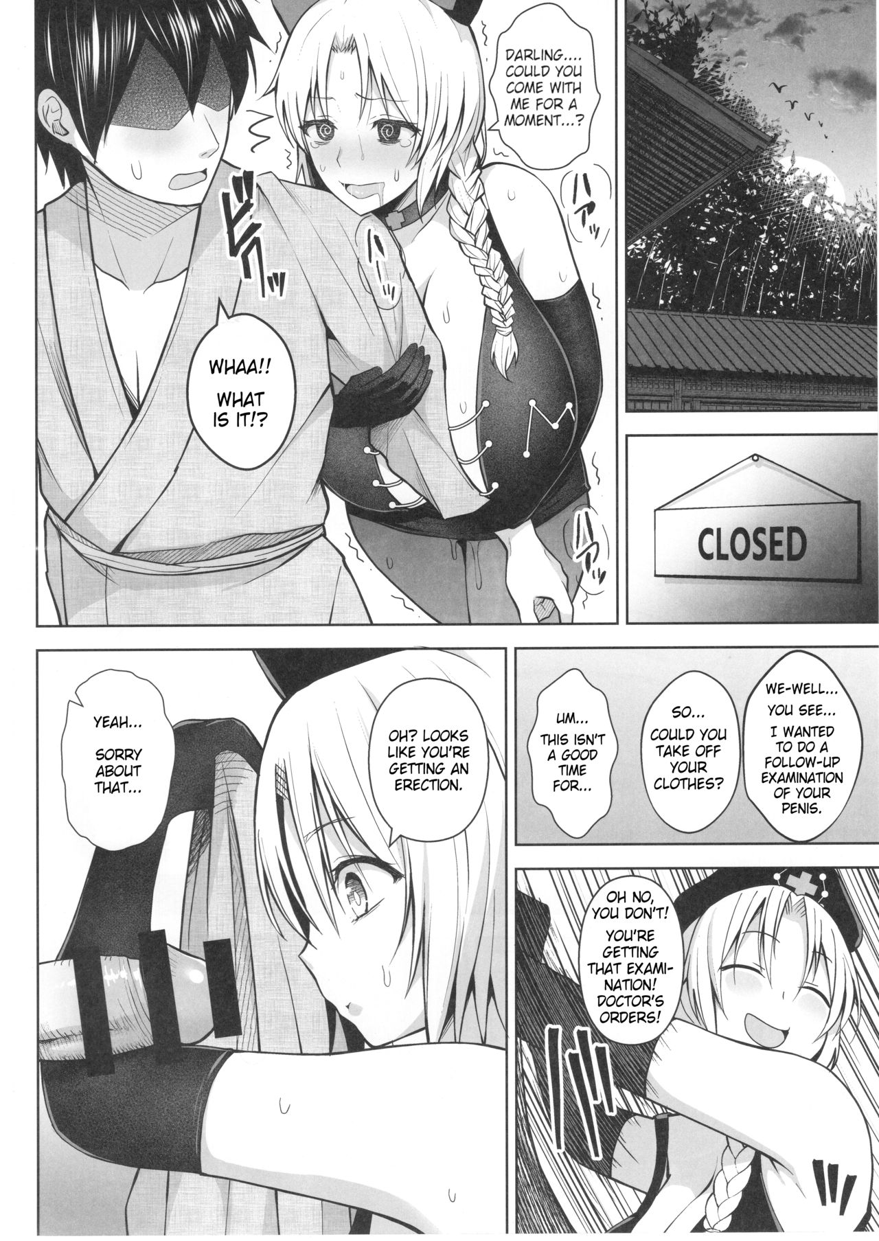 P-Cup Eirin ga Muramura Suru Hanashi page 11