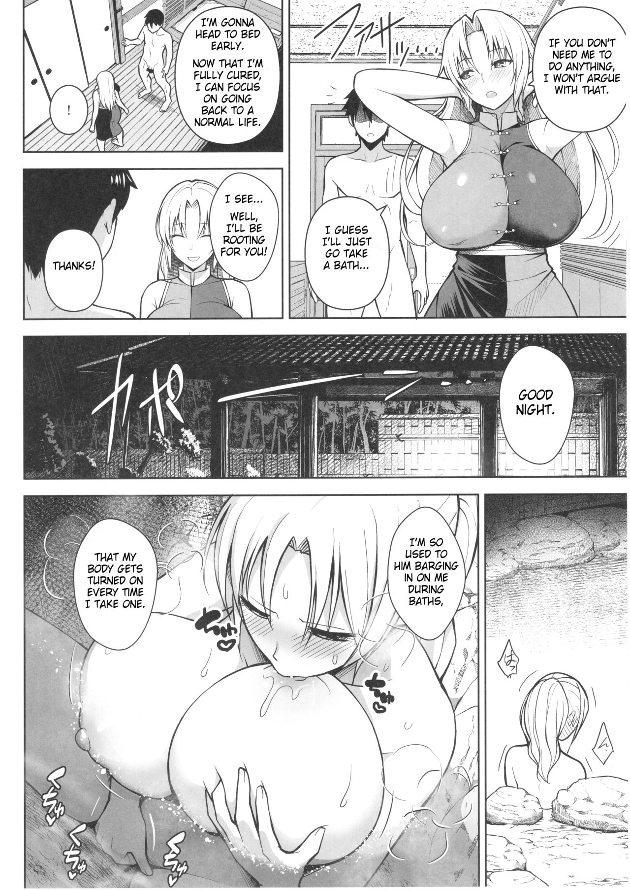 P-Cup Eirin ga Muramura Suru Hanashi page 7