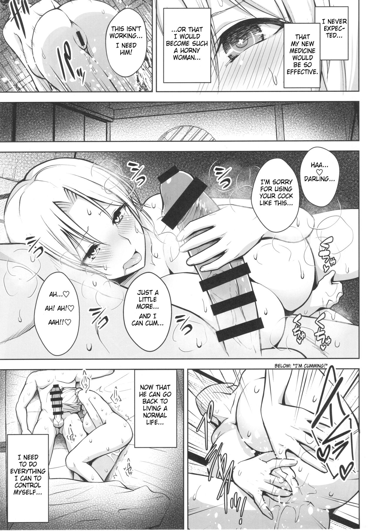 P-Cup Eirin ga Muramura Suru Hanashi page 8