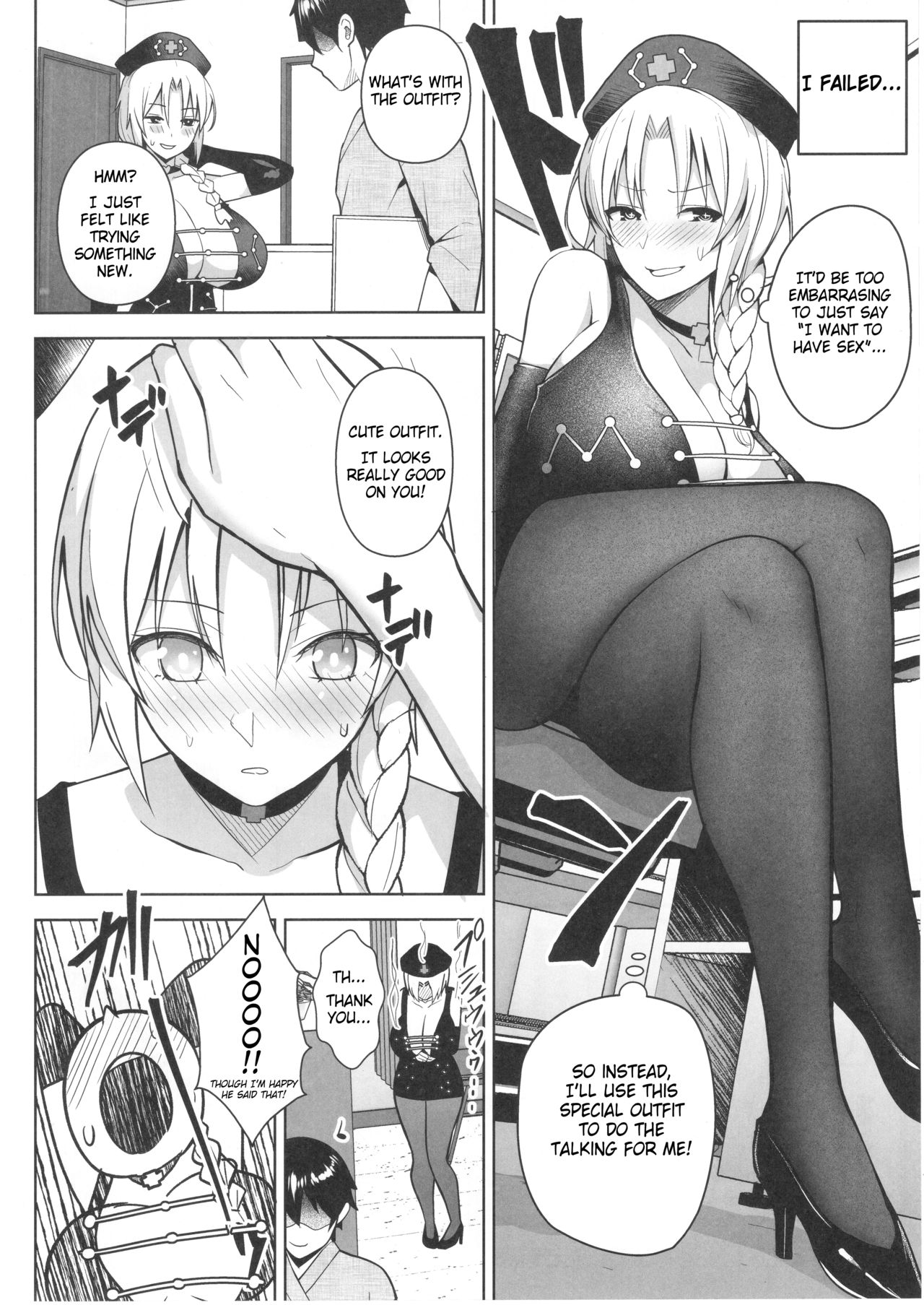 P-Cup Eirin ga Muramura Suru Hanashi page 9