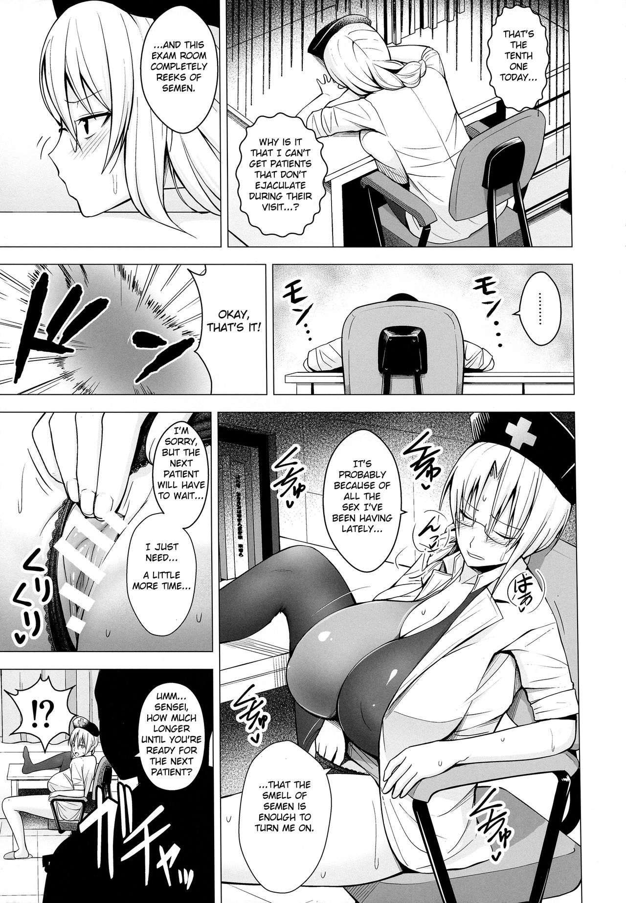 P-Cup Eirin no Himo ni Naru Hanashi page 18