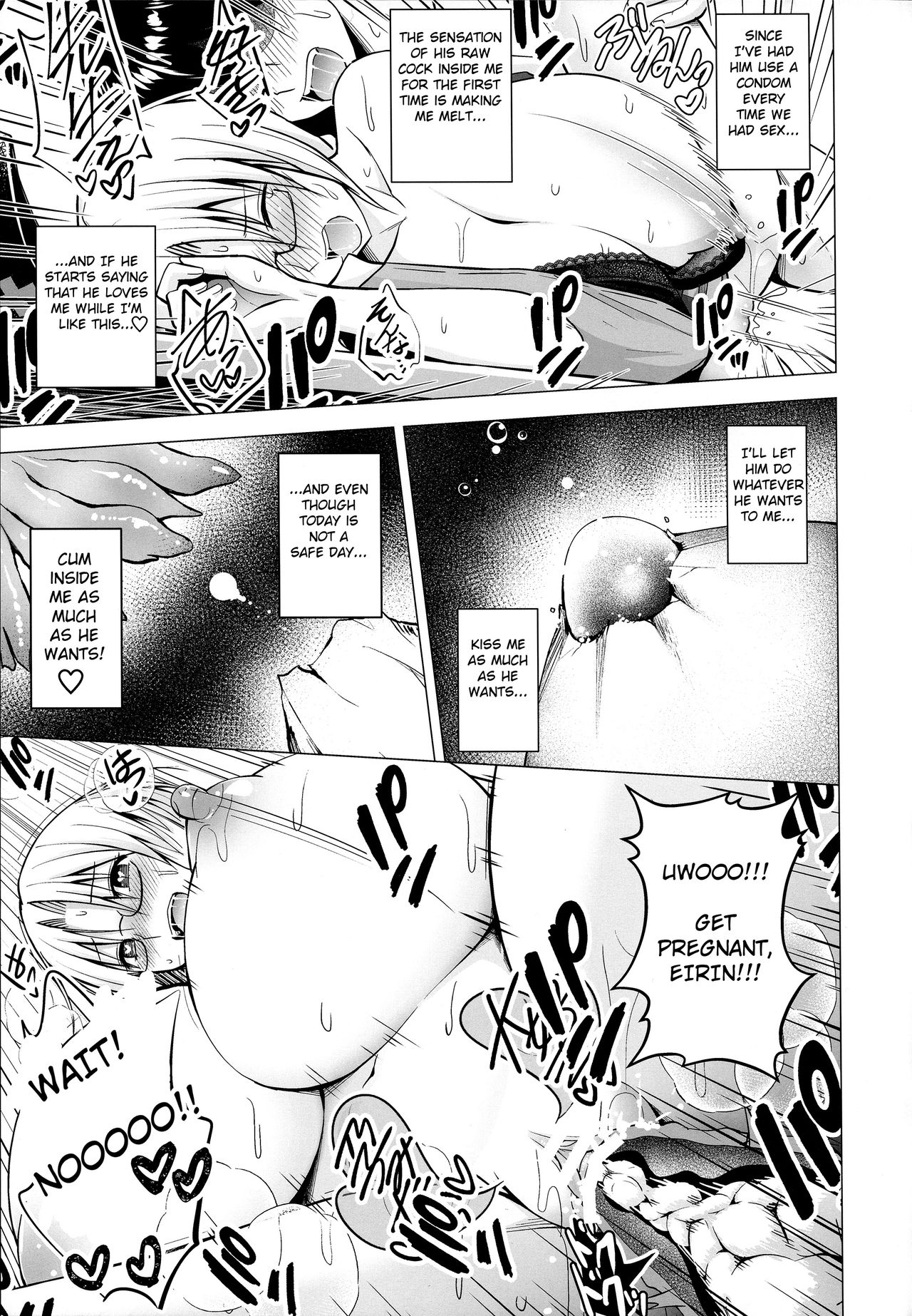 P-Cup Eirin no Himo ni Naru Hanashi page 22