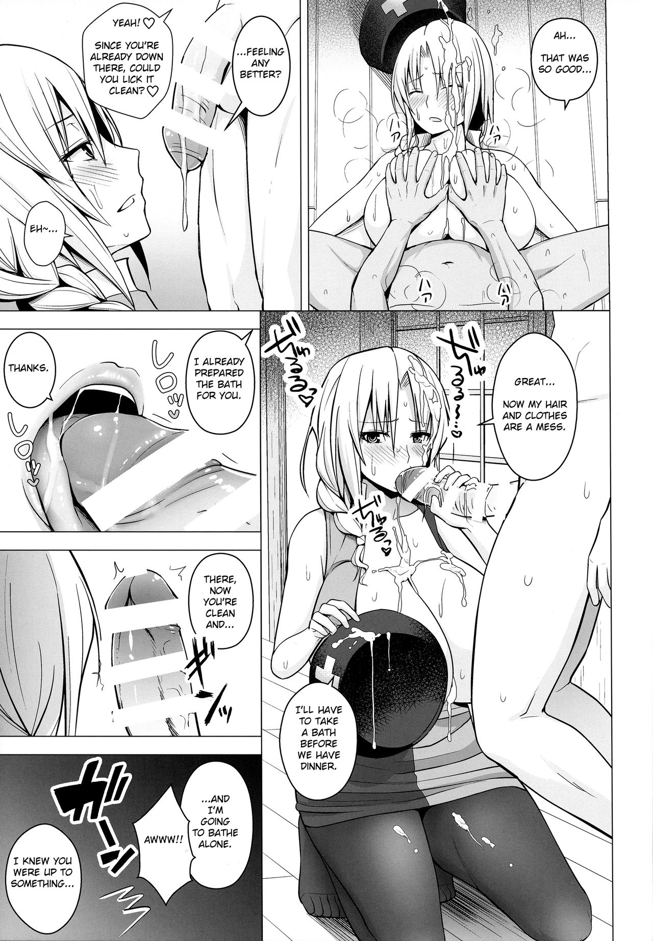 P-Cup Eirin no Himo ni Naru Hanashi page 8