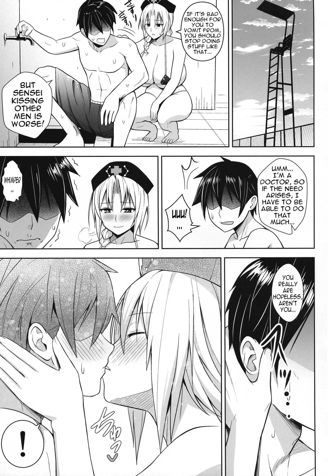P-Cup Eirin no Mizugi ga Himo ni Naru Hanashi page 14
