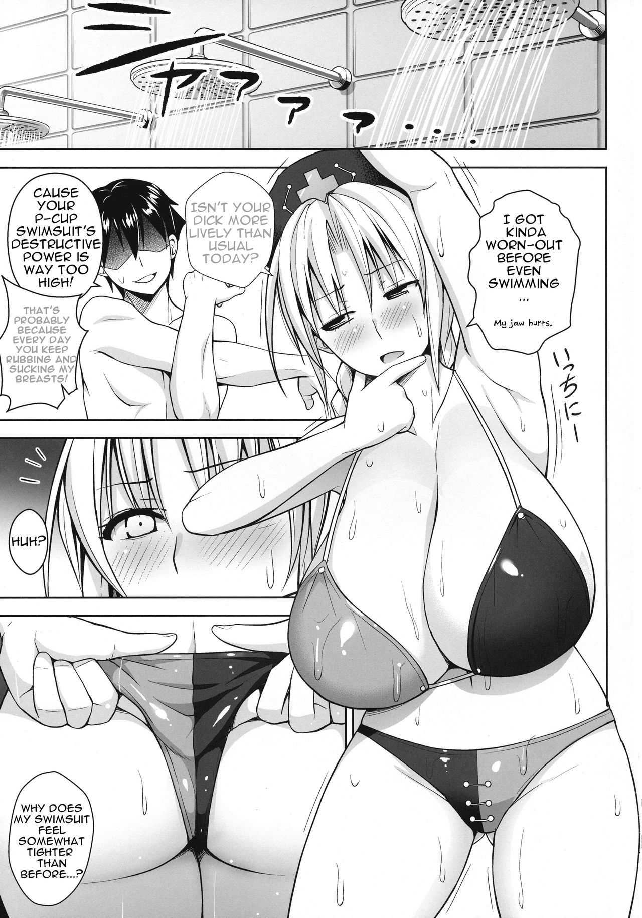 P-Cup Eirin no Mizugi ga Himo ni Naru Hanashi page 4