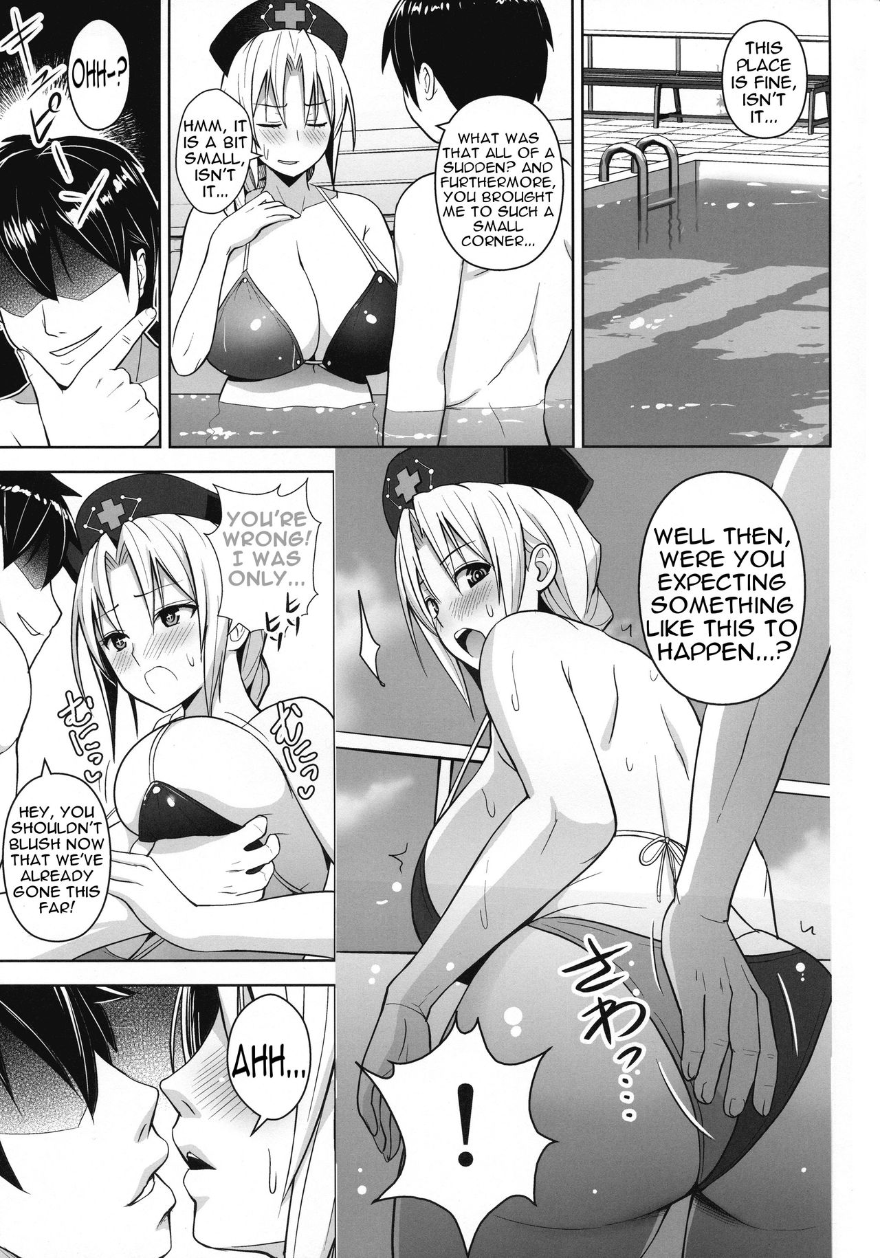 P-Cup Eirin no Mizugi ga Himo ni Naru Hanashi page 6
