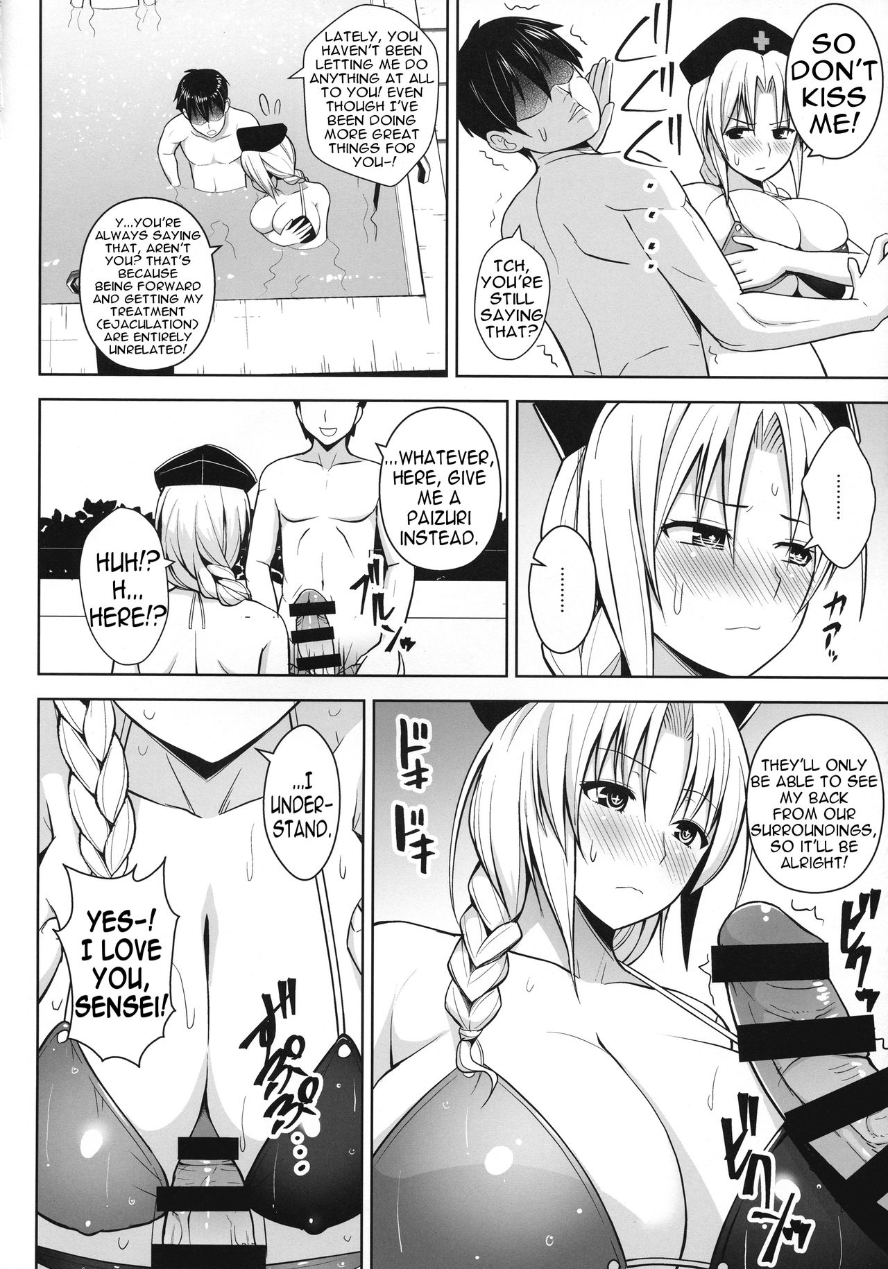 P-Cup Eirin no Mizugi ga Himo ni Naru Hanashi page 7