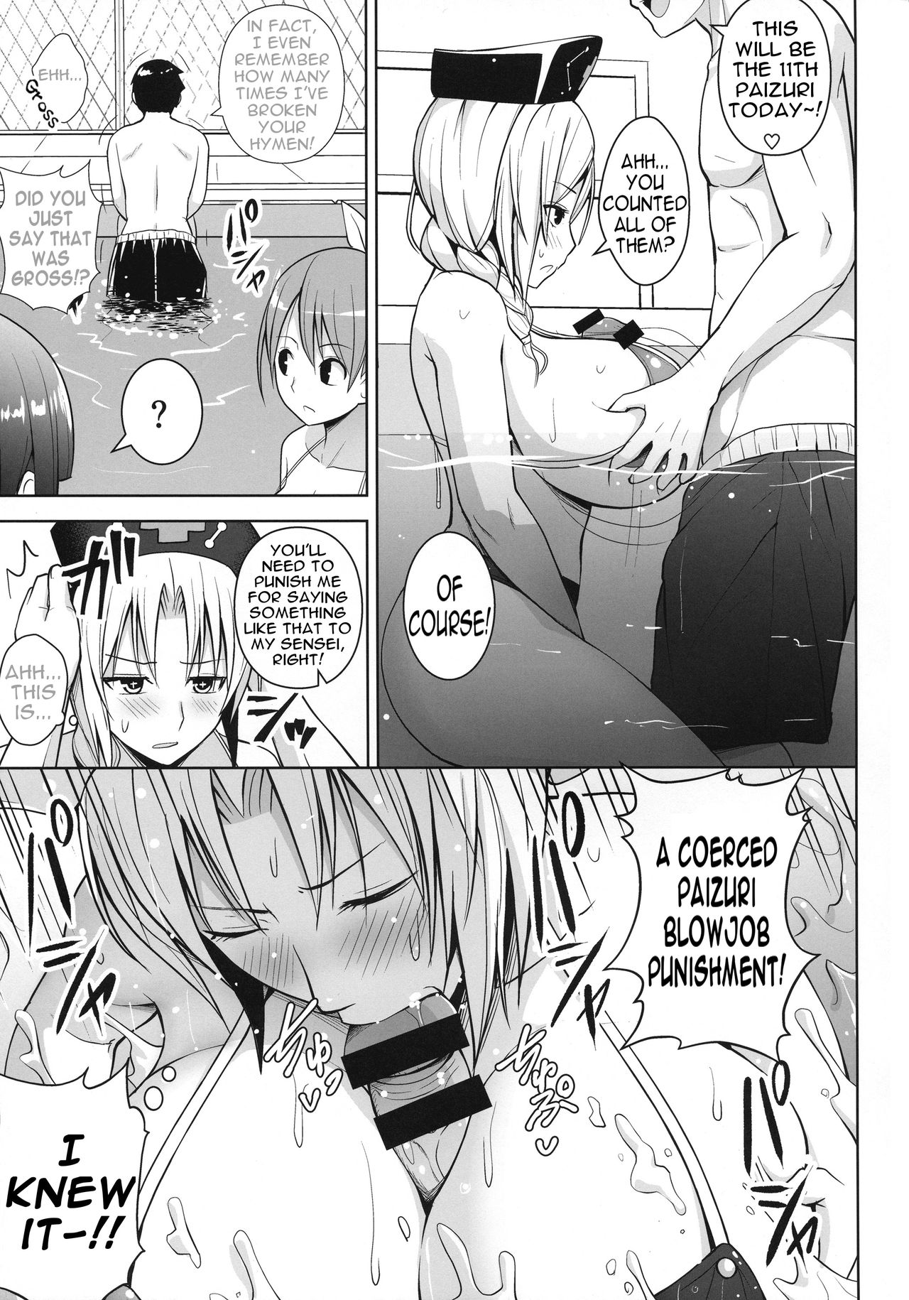 P-Cup Eirin no Mizugi ga Himo ni Naru Hanashi page 8