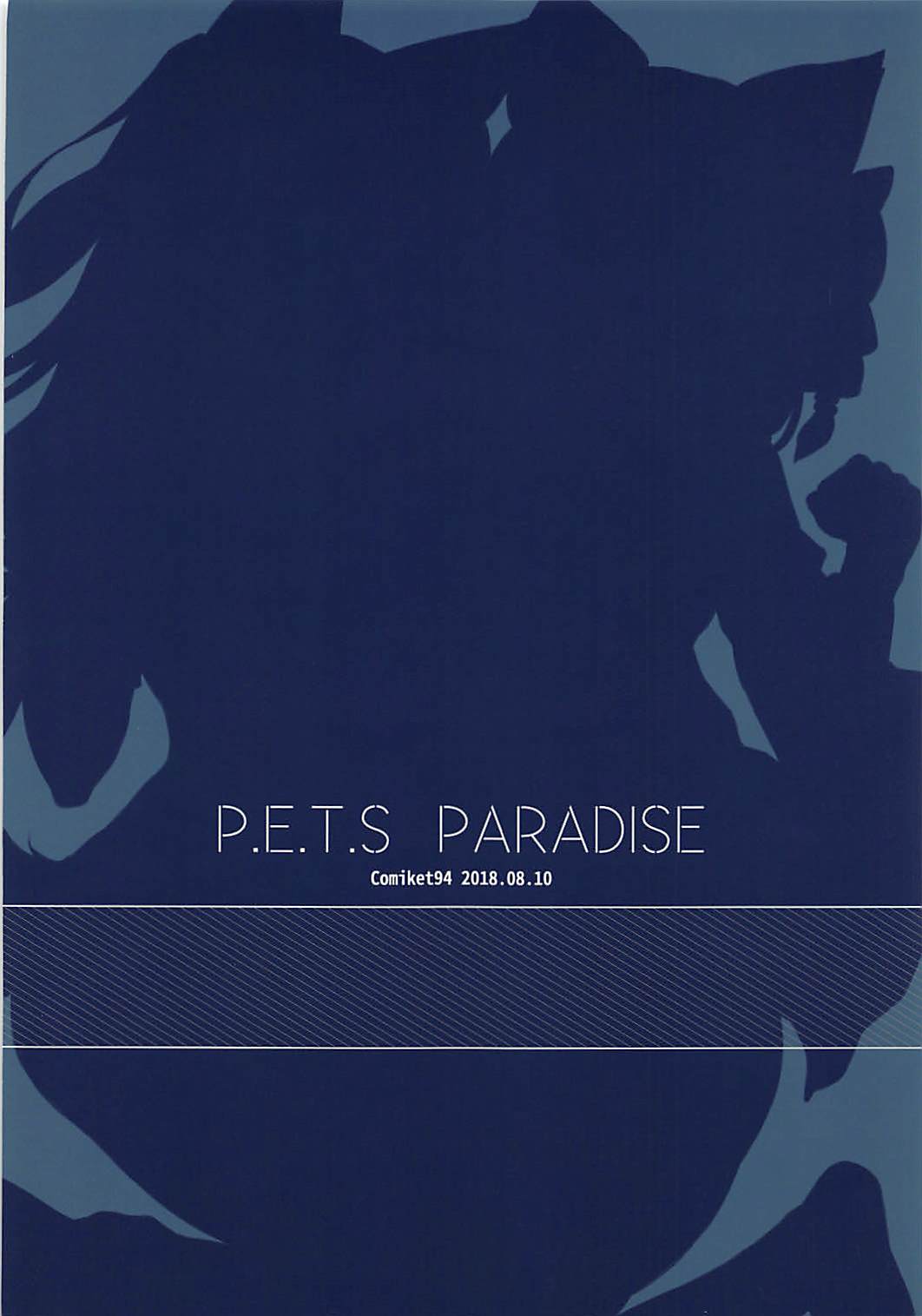 P.E.T.S PARADISE page 14
