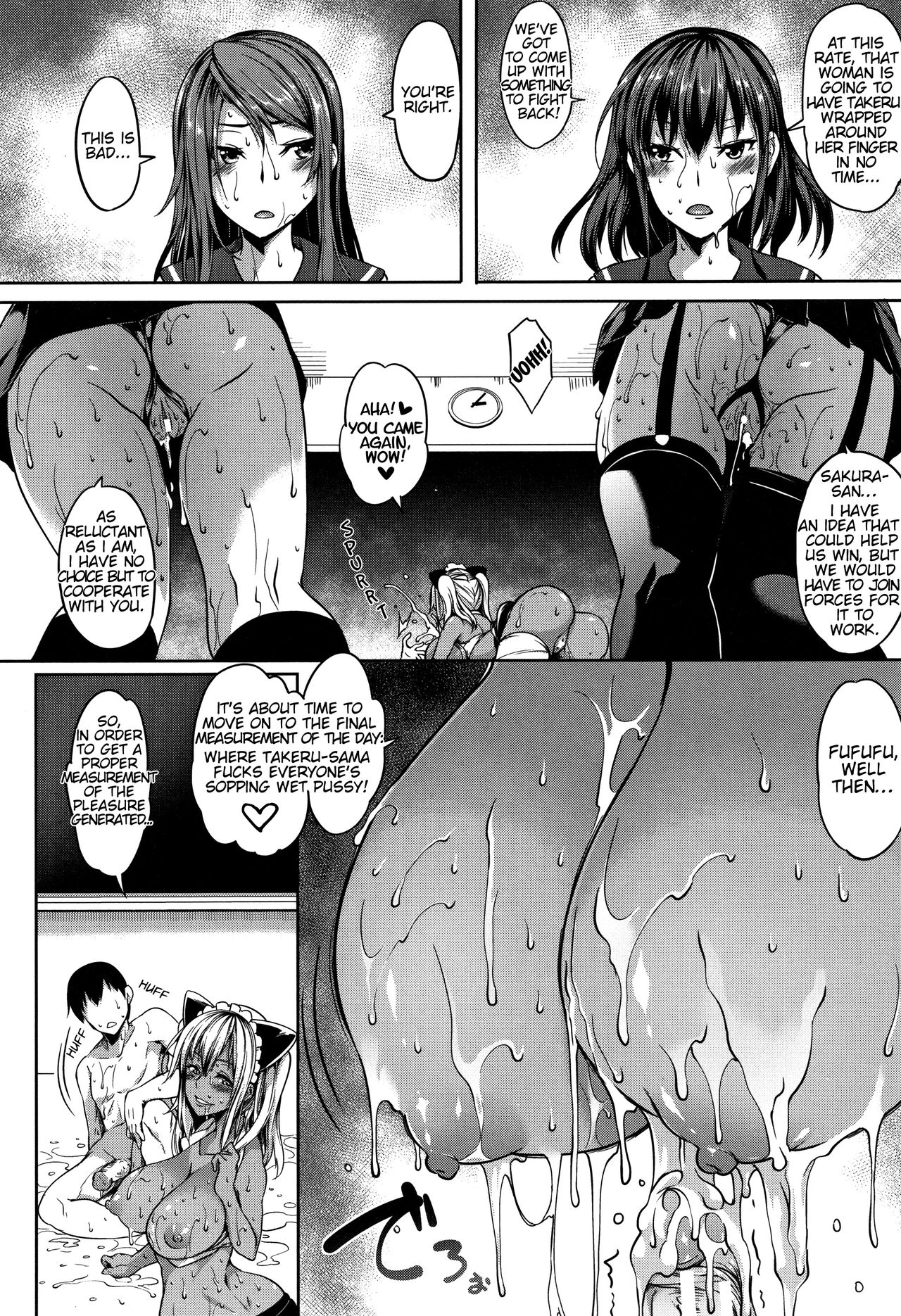 P@idol M@ster! Ch. 1-3 page 126