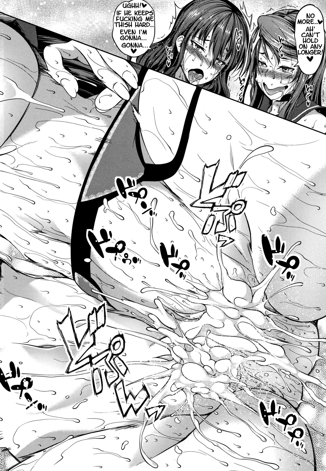 P@idol M@ster! Ch. 1-4 page 142