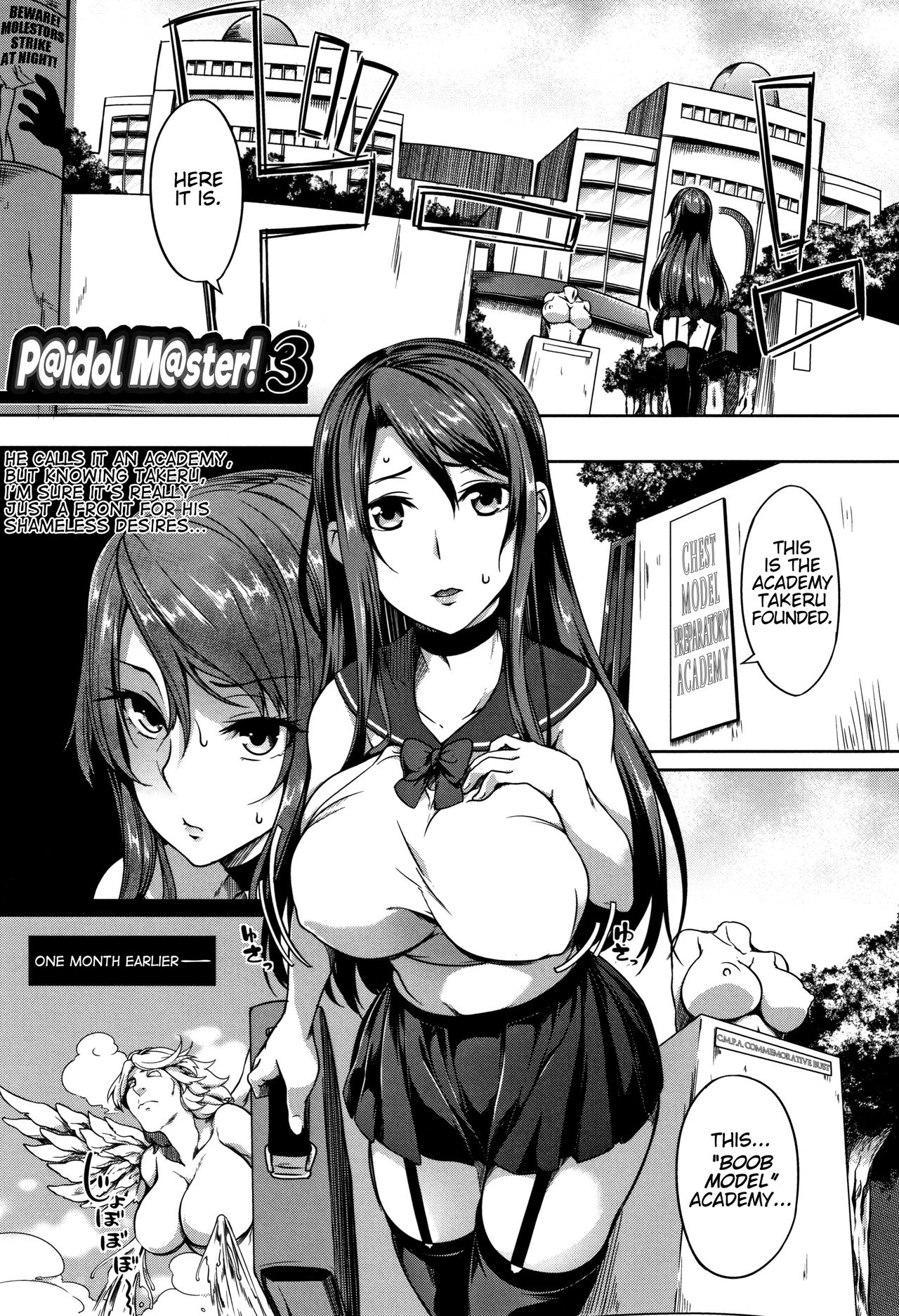 P@idol M@ster! Ch. 1-4 page 89