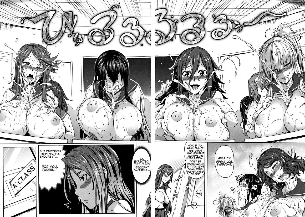 P@idol M@ster! Ch. 1-4 page 98