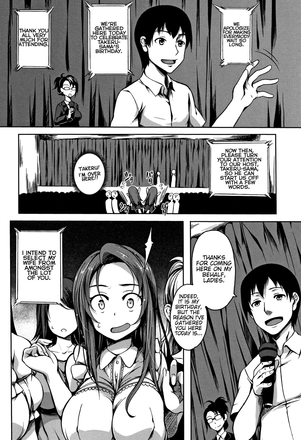 P@idol M@ster! page 10