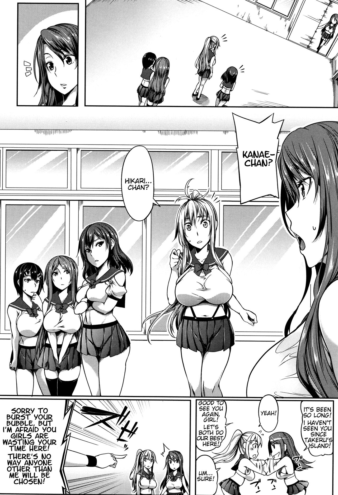 P@idol M@ster! page 101