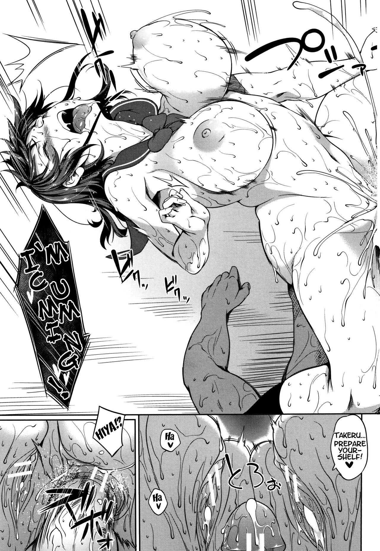 P@idol M@ster! page 138
