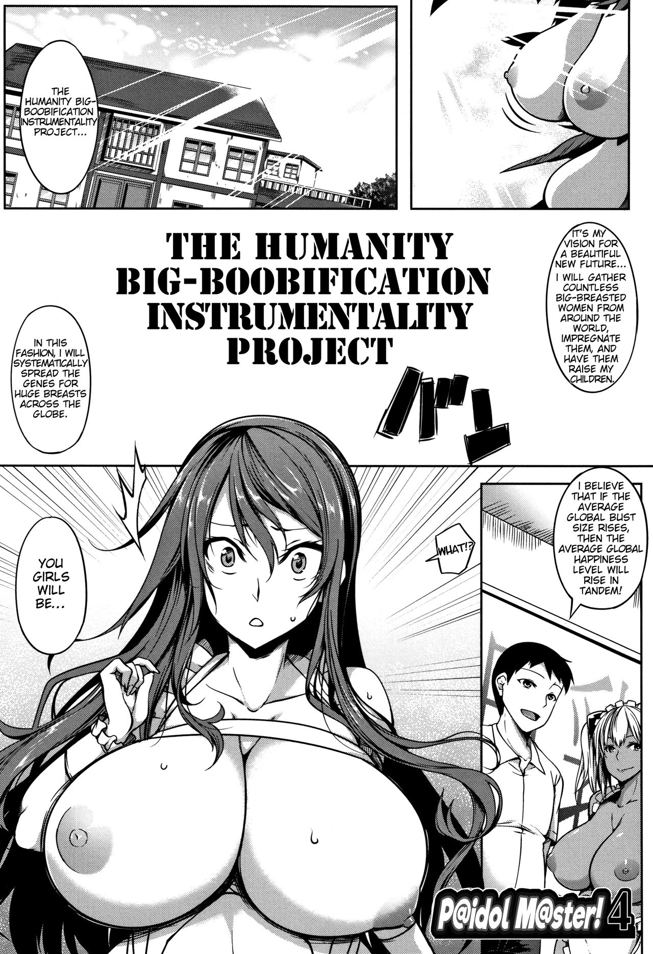 P@idol M@ster! page 145