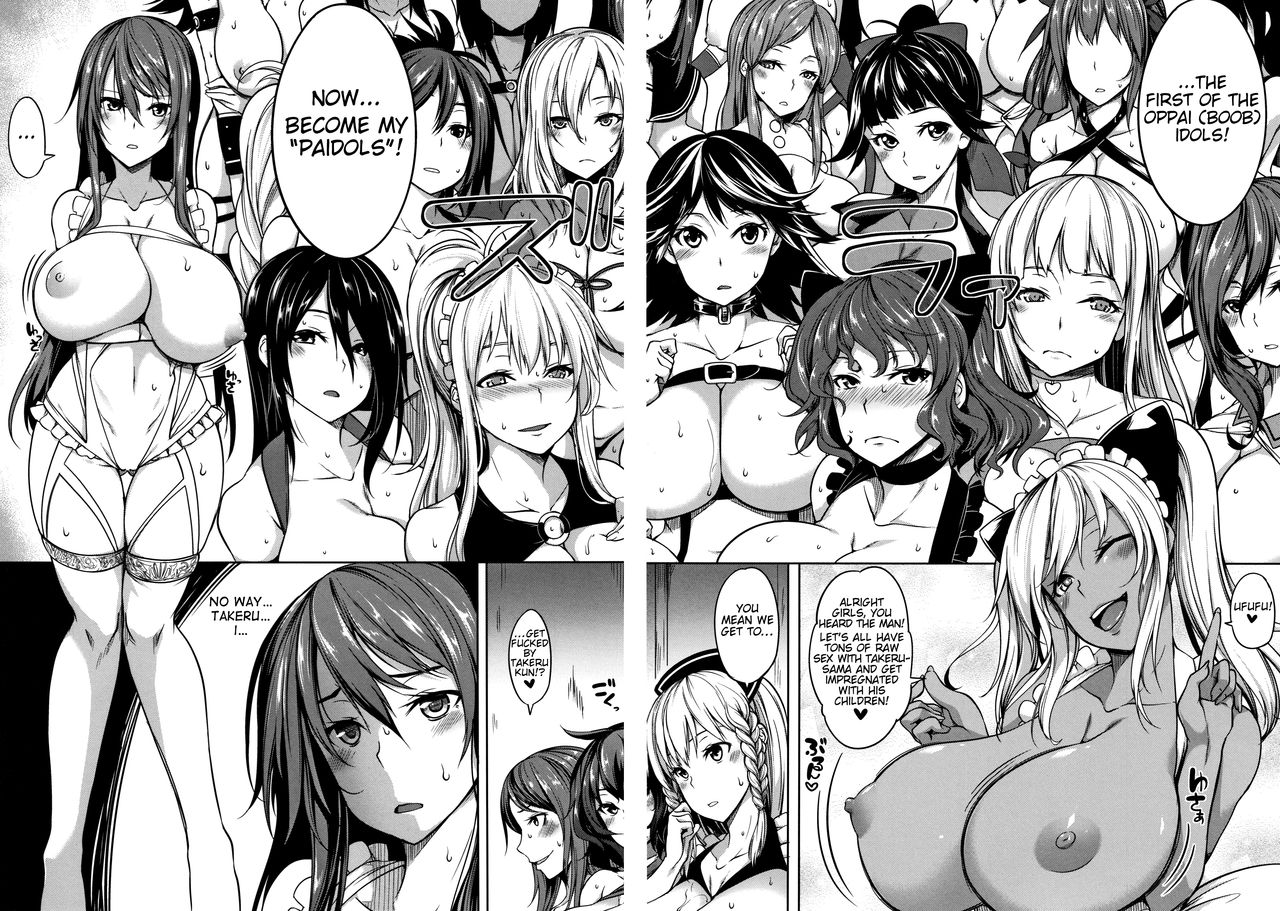 P@idol M@ster! page 146