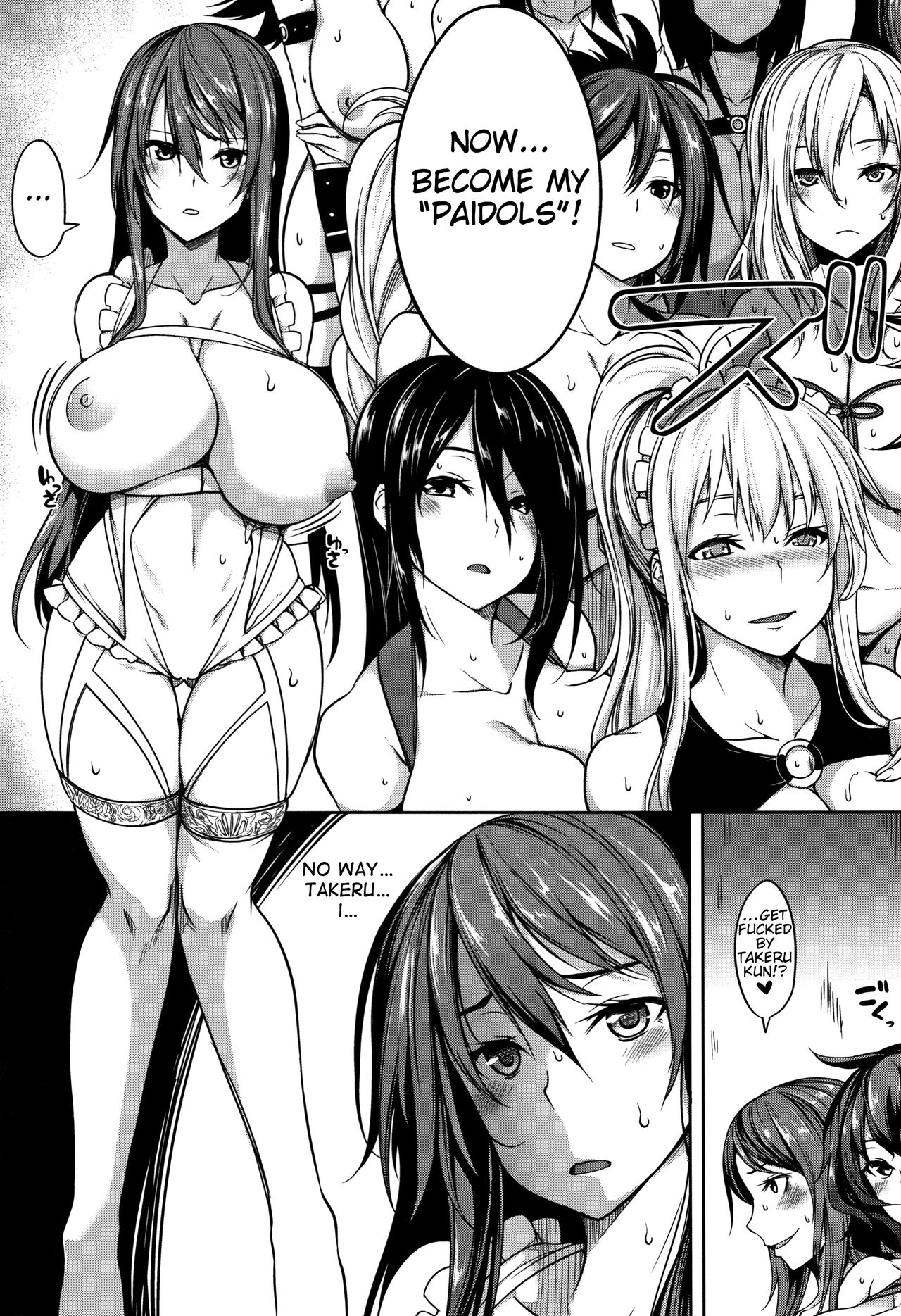 P@idol M@ster! page 148