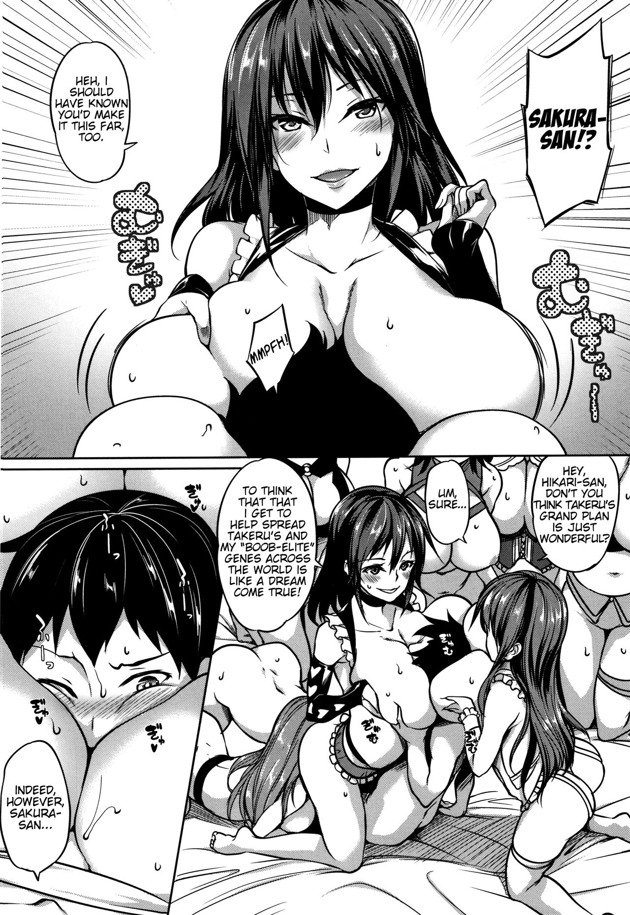 P@idol M@ster! page 154