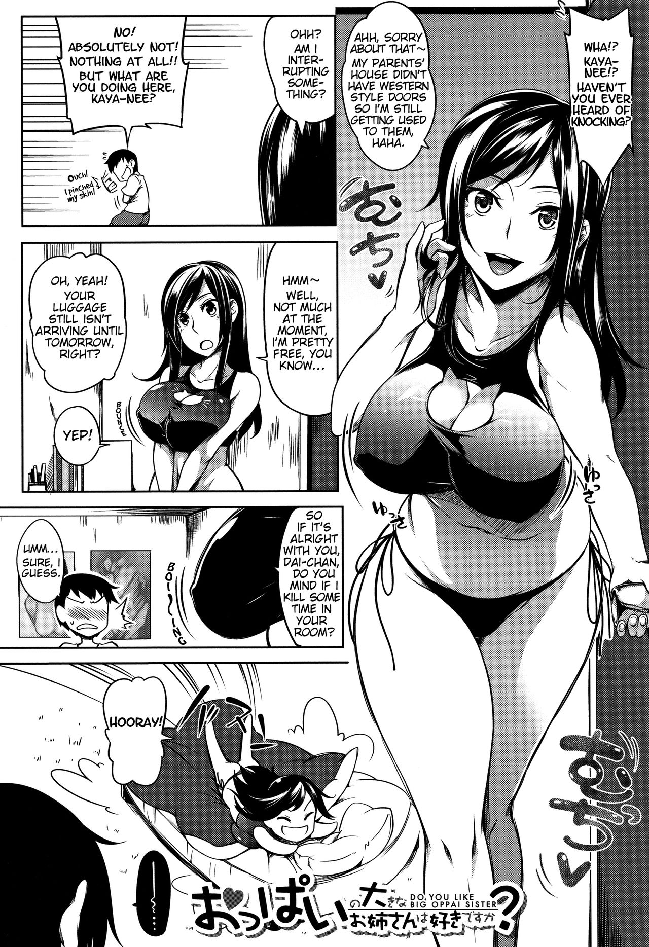P@idol M@ster! page 182