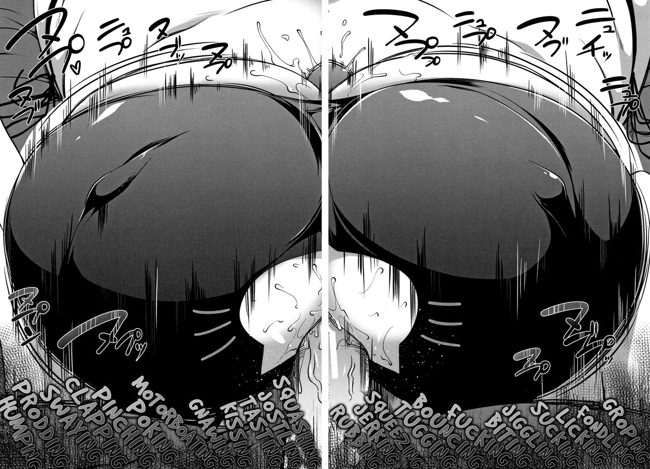 P@idol M@ster! page 194