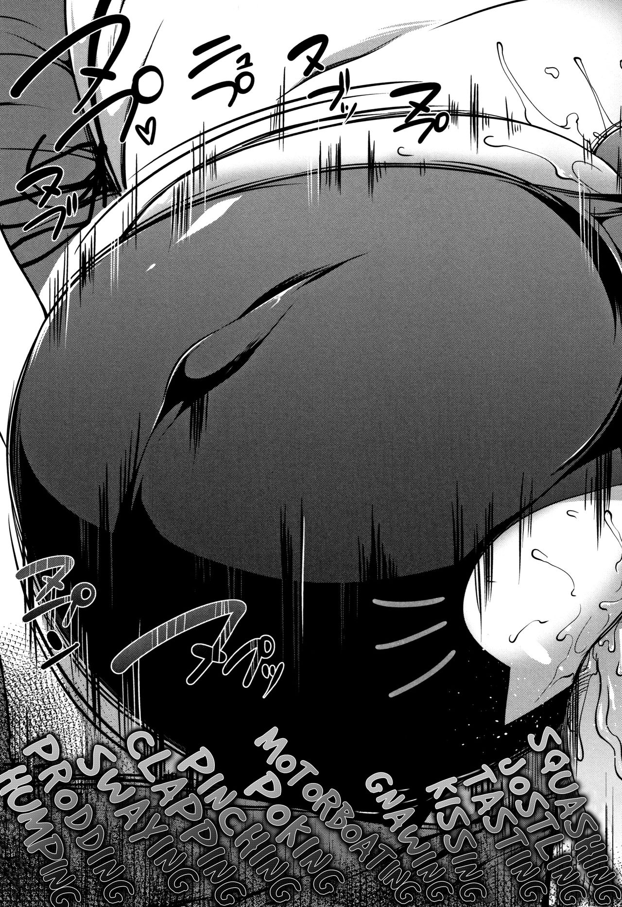 P@idol M@ster! page 196