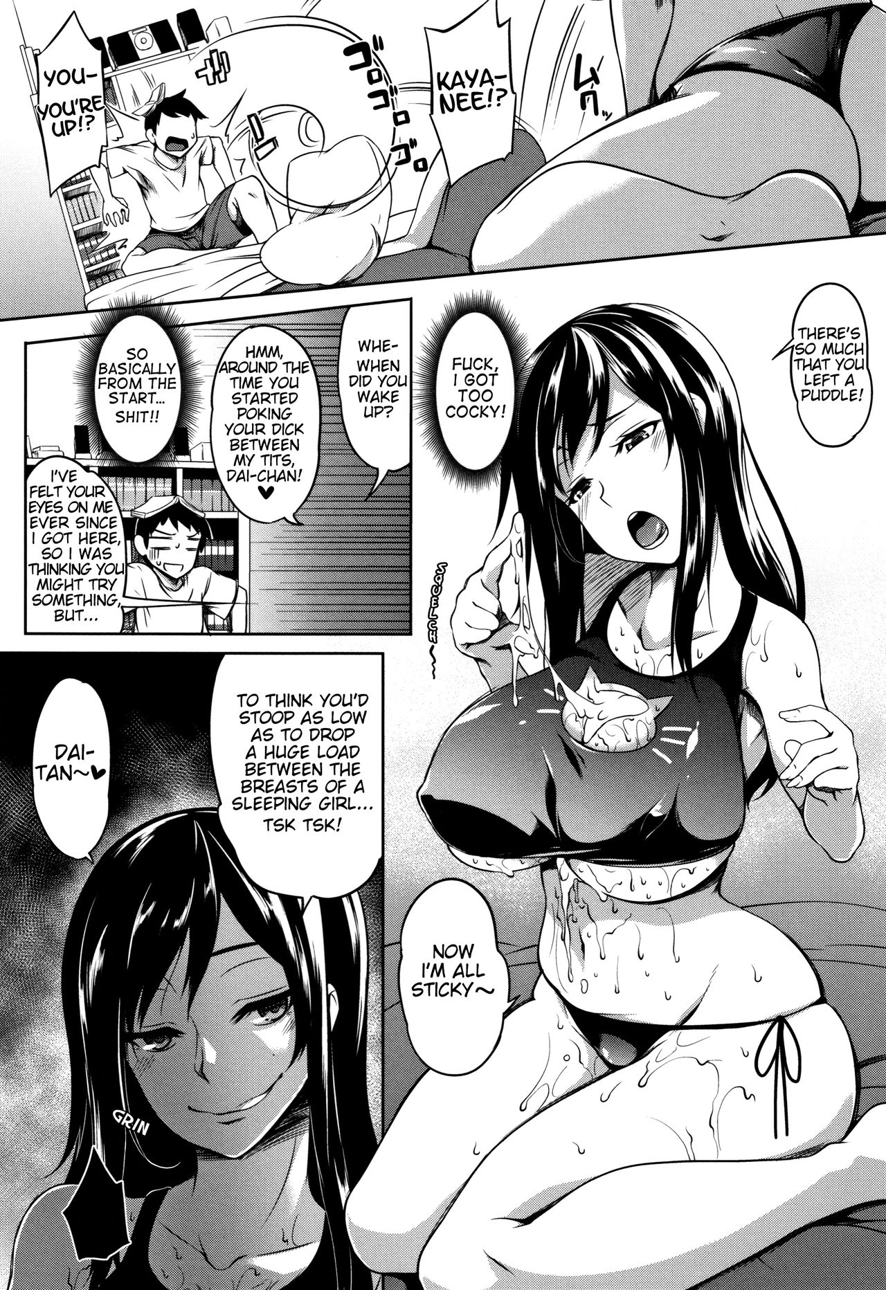 P@idol M@ster! page 198
