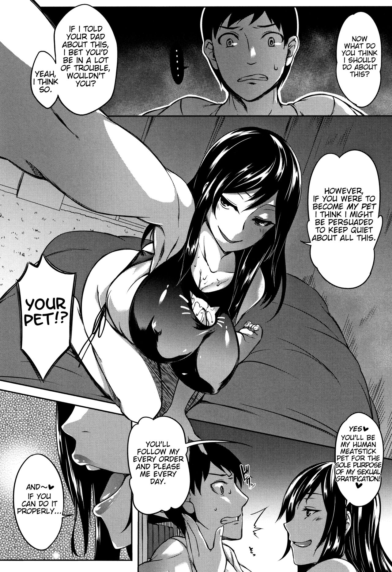 P@idol M@ster! page 199