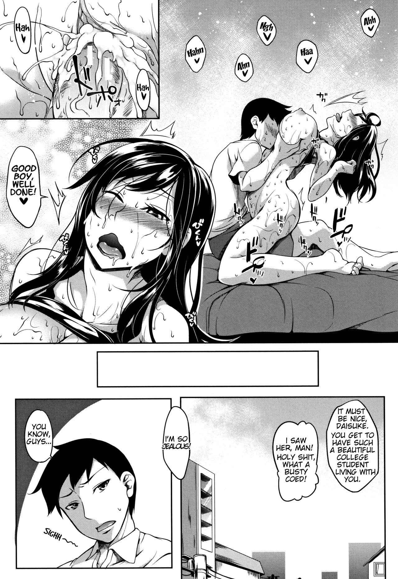 P@idol M@ster! page 214