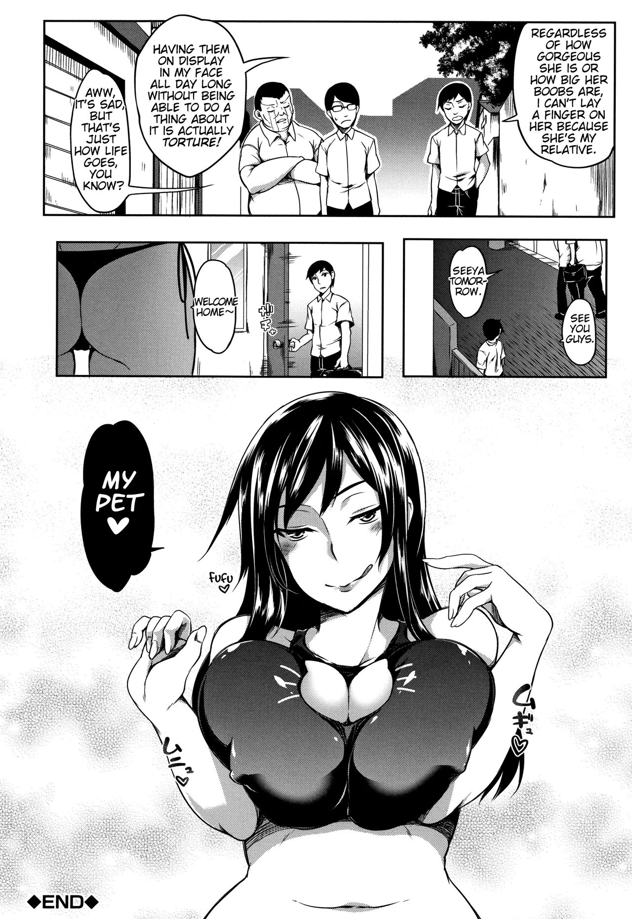 P@idol M@ster! page 215