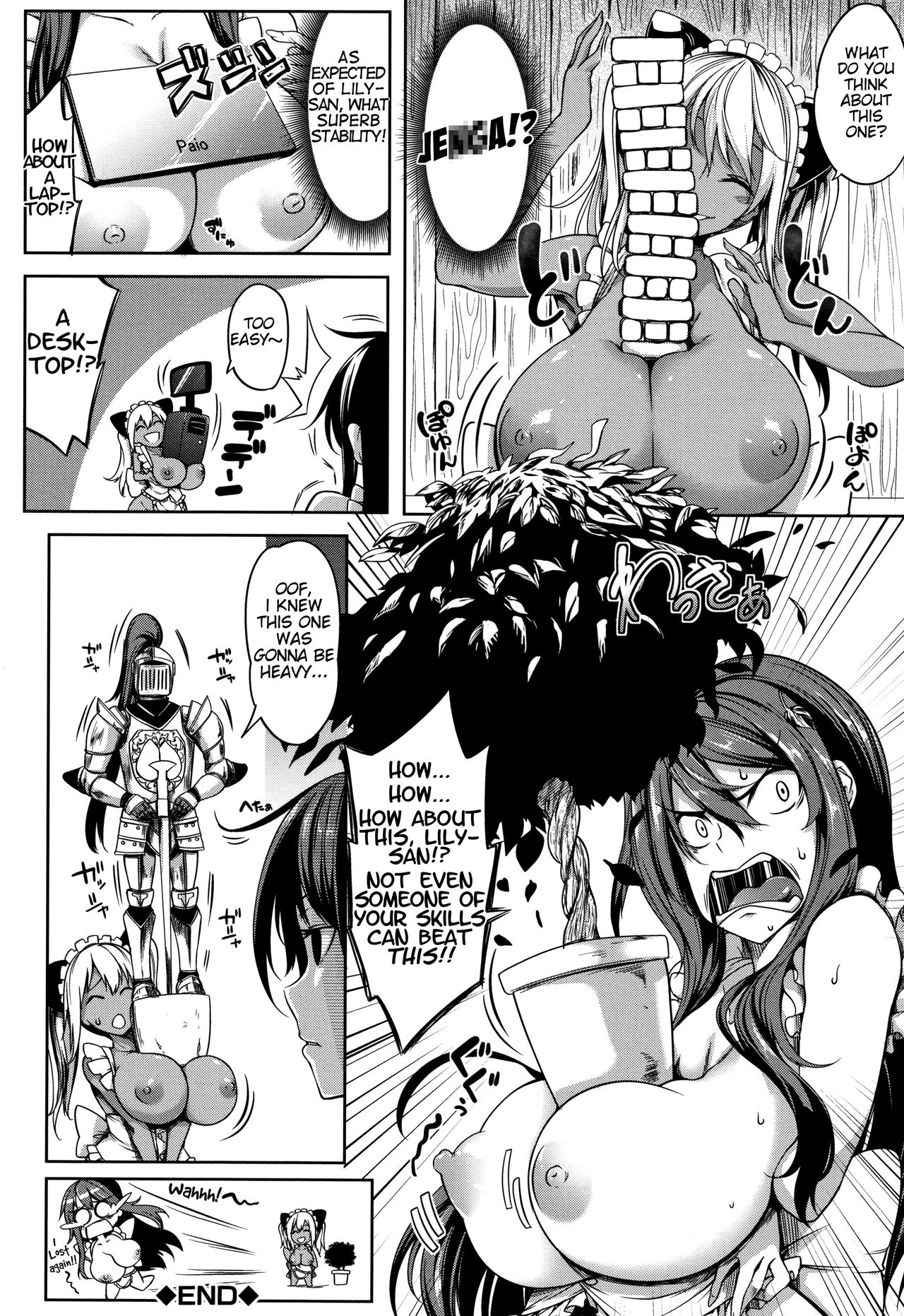 P@idol M@ster! page 217