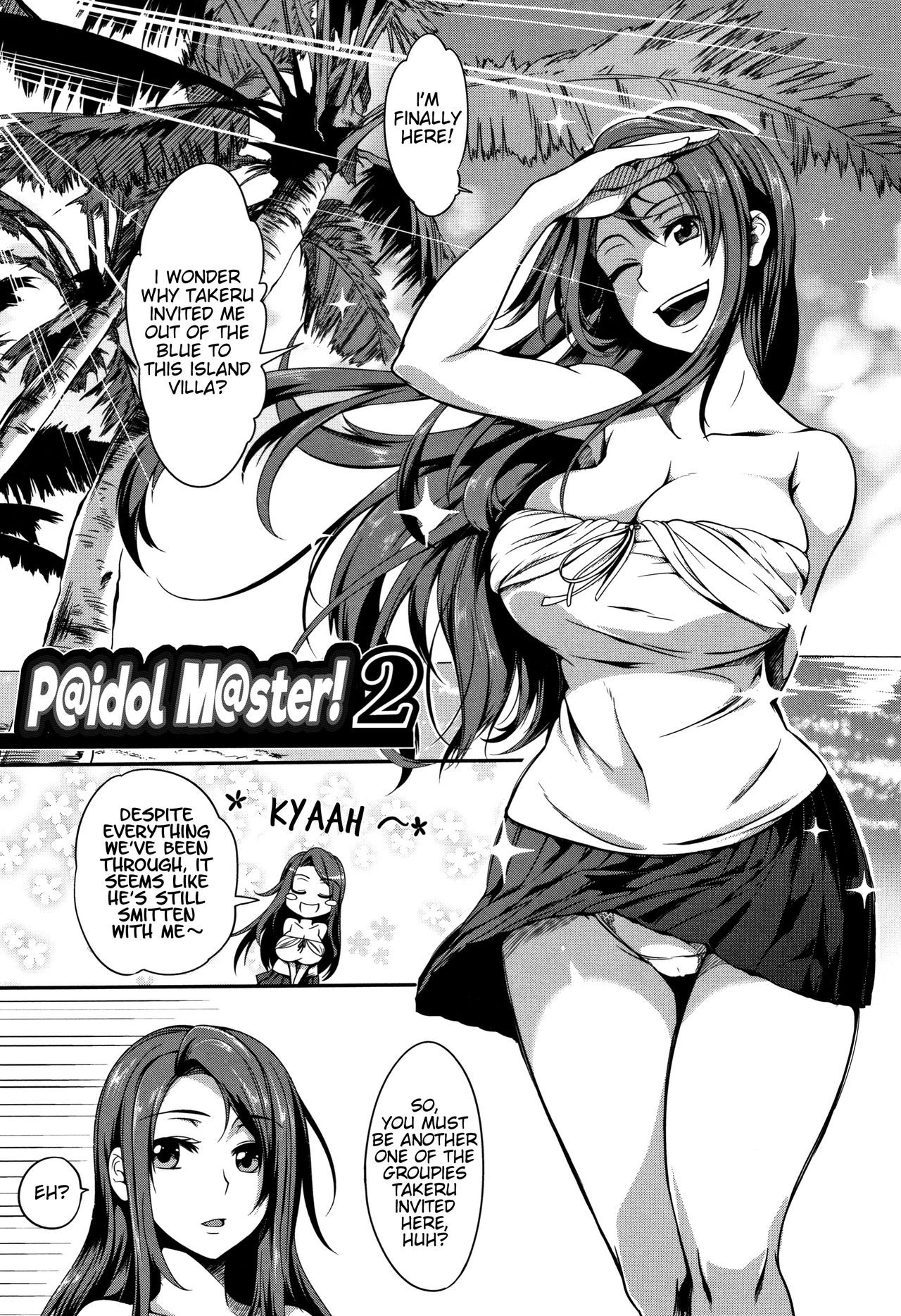 P@idol M@ster! page 47