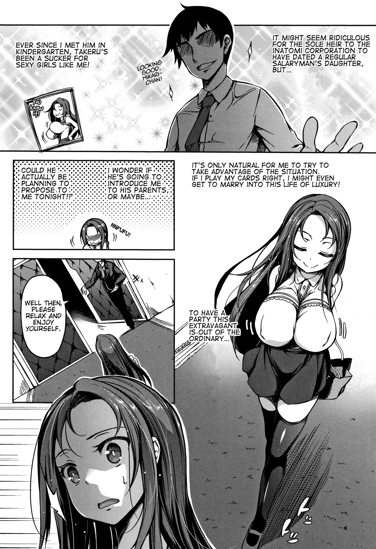 P@idol M@ster! page 8