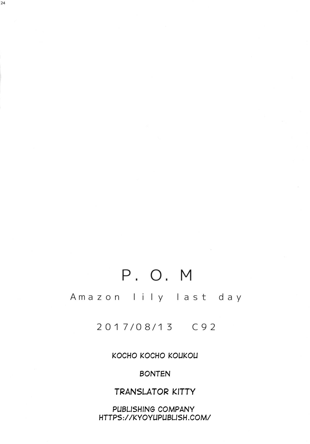 P.O.M Amazon lily last day page 26