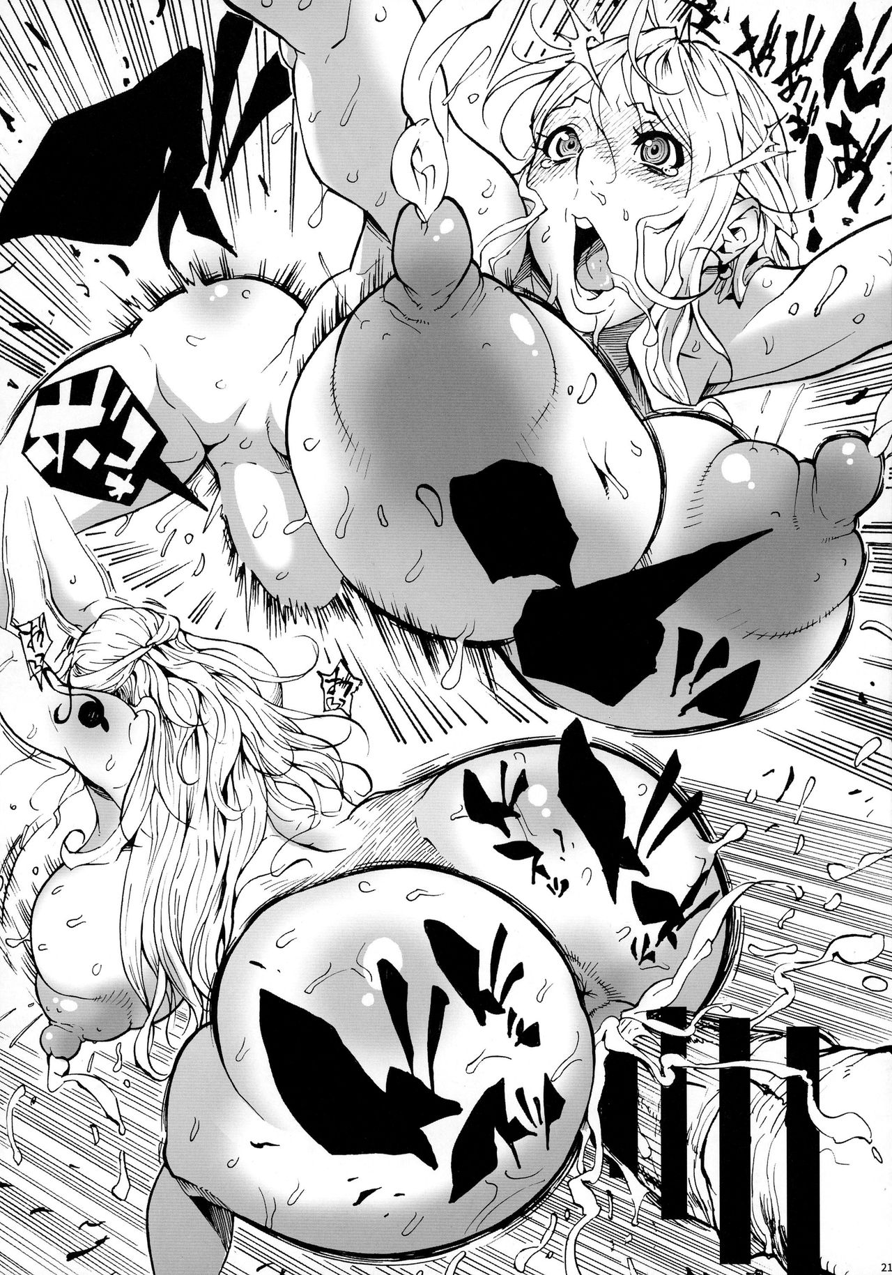 P.O.M Another Episode "J.A.C.K" page 24