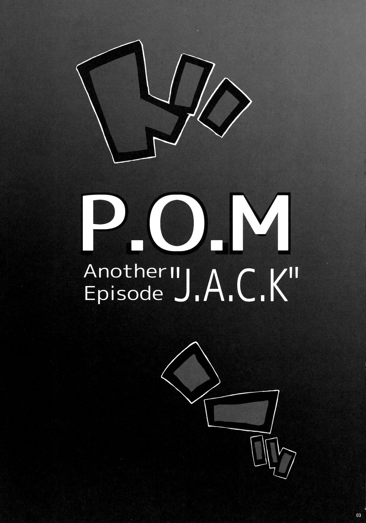 P.O.M Another Episode "J.A.C.K" page 6