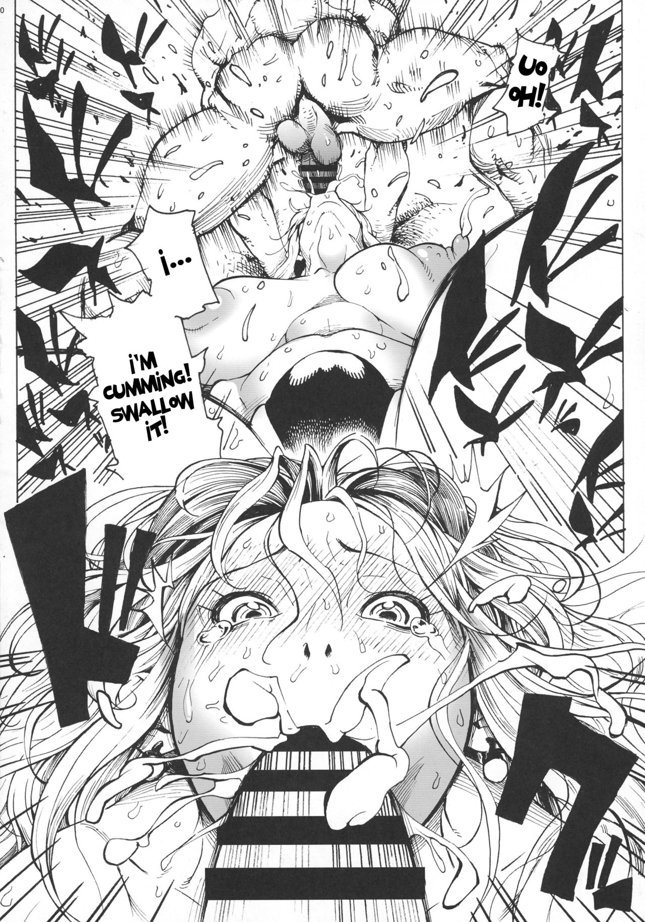 P.O.M Another Episode "J.A.C.K" page 12