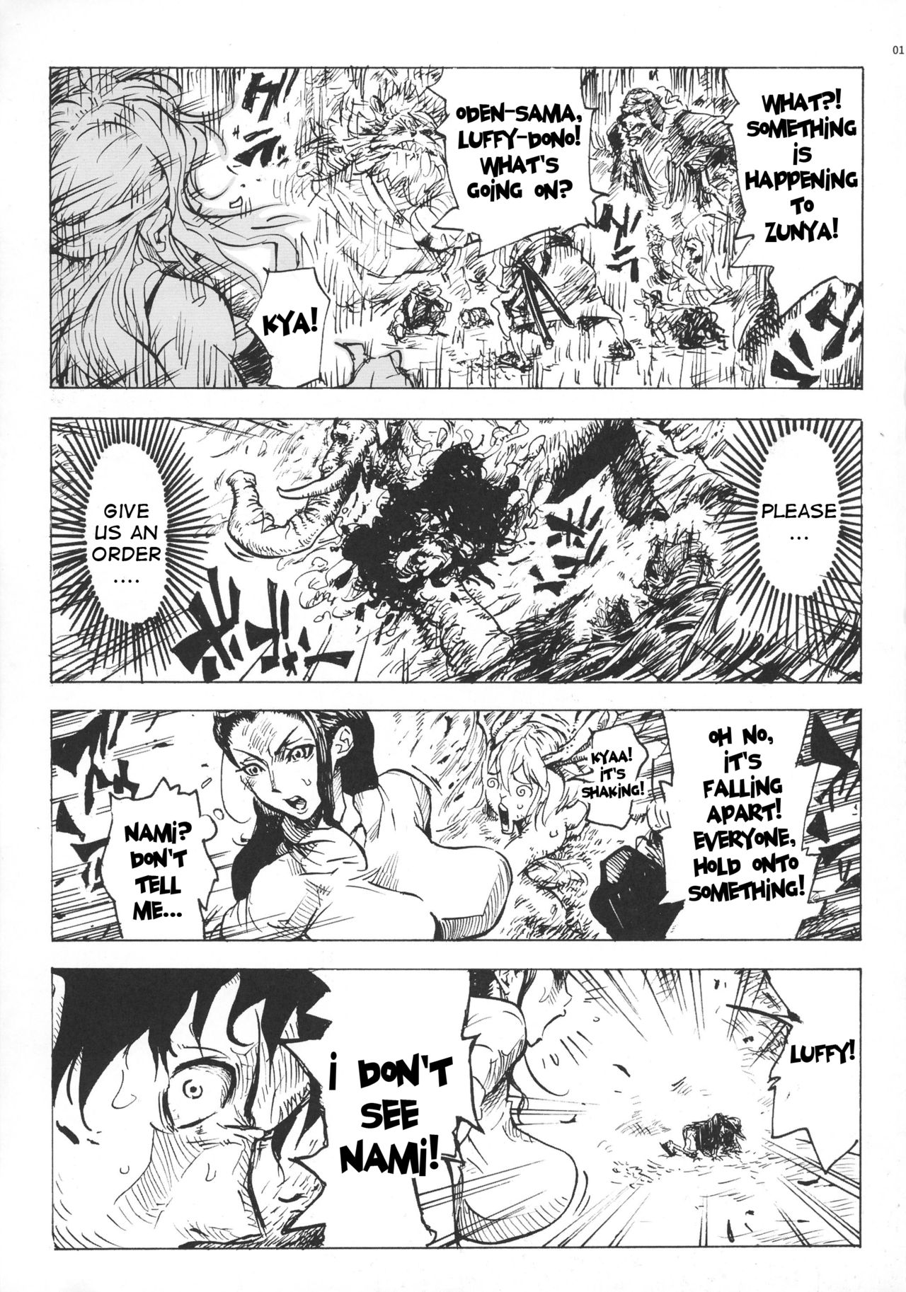 P.O.M Another Episode "J.A.C.K" page 3