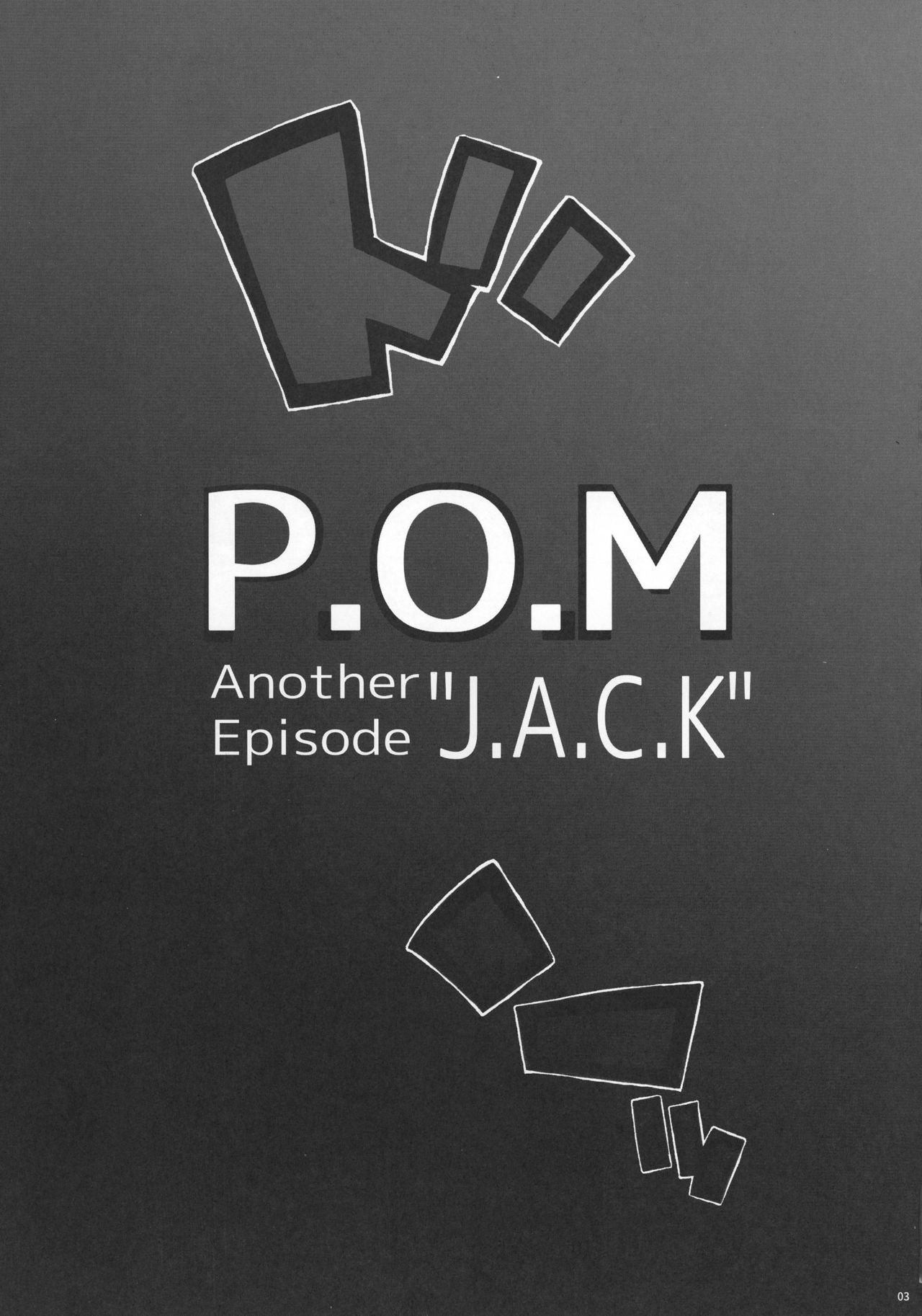 P.O.M Another Episode "J.A.C.K" page 5