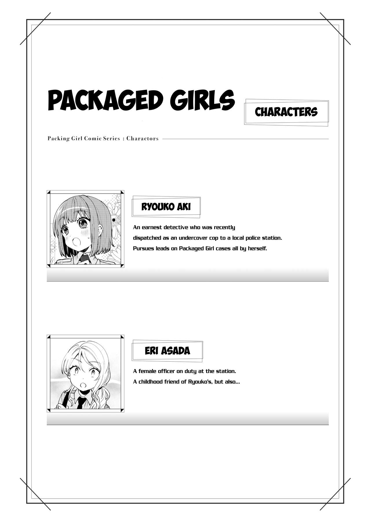 Packaged Girls 5 page 2