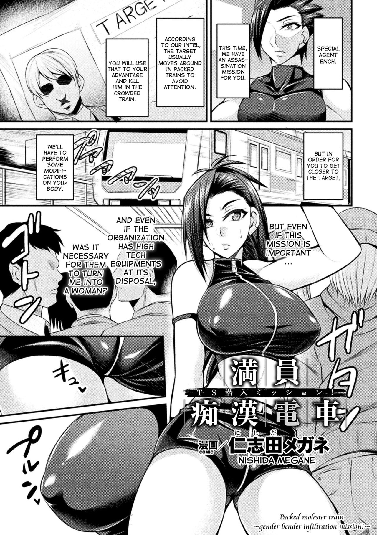 Packed Molester Train page 1