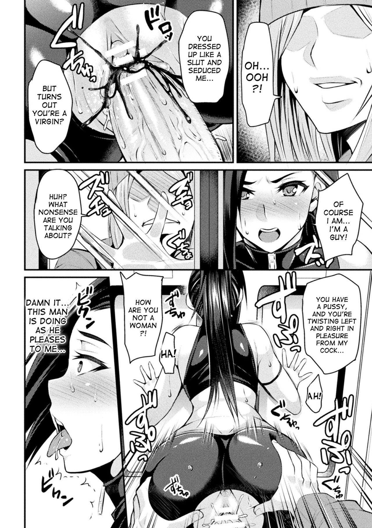 Packed Molester Train page 12