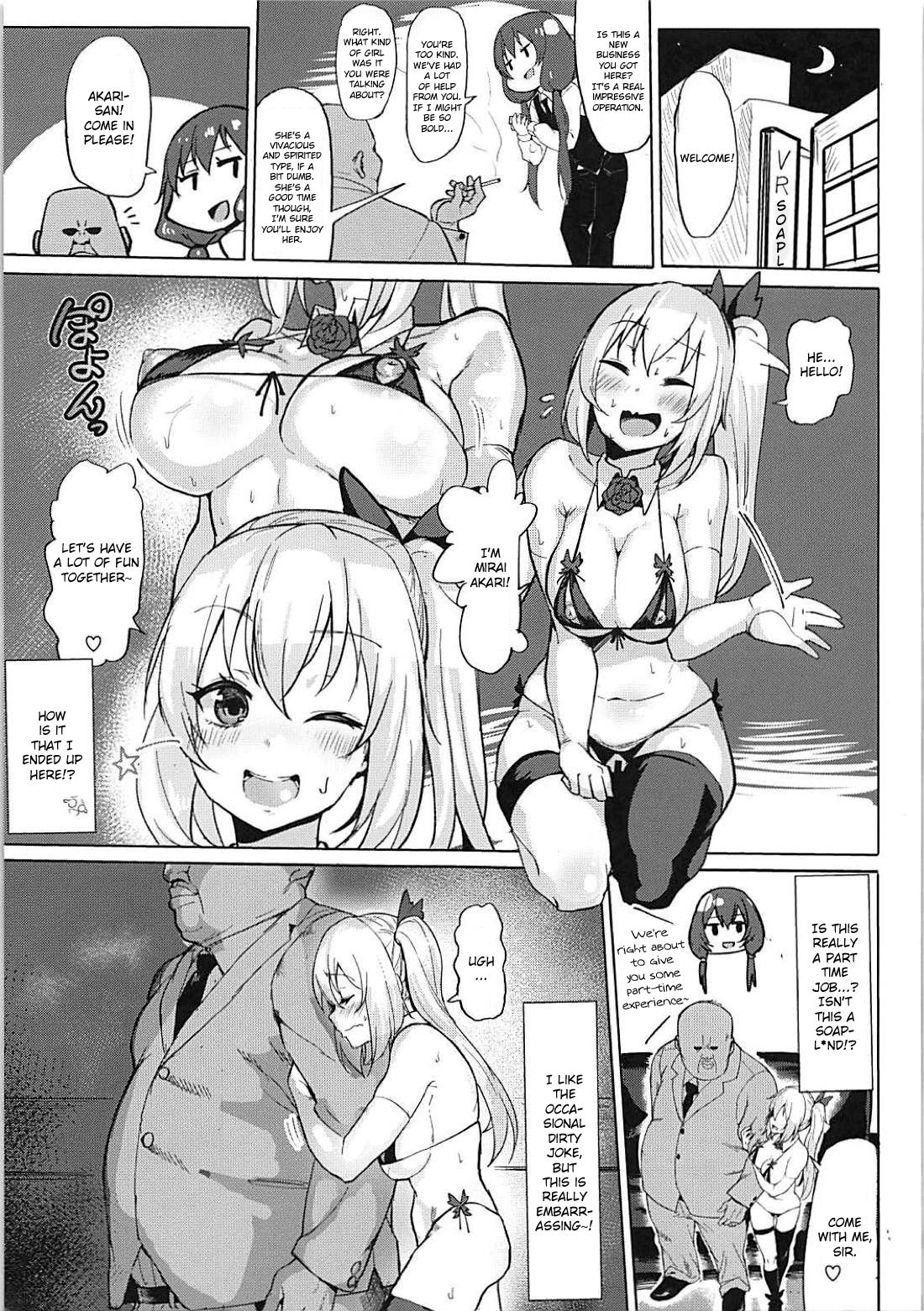 PacoTube page 8