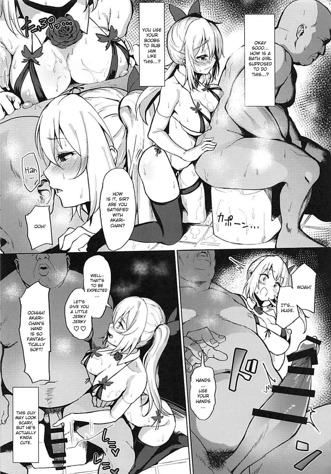 PacoTube page 9